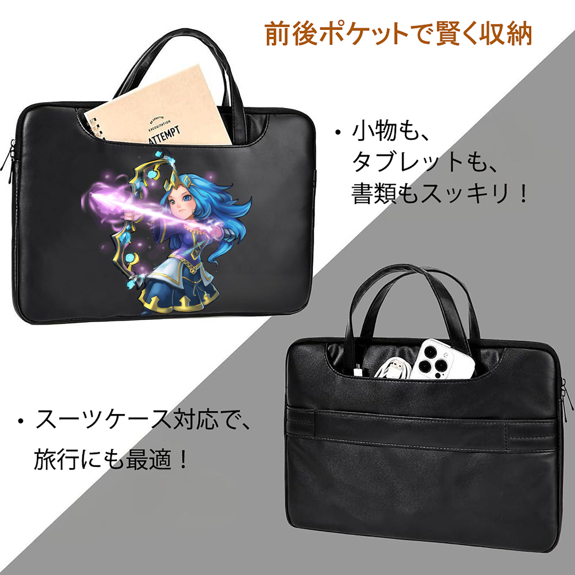 リーグ・オブ・レジェンド League of Legends LOL レザーラップトップバッグ　ノートパソコンケース