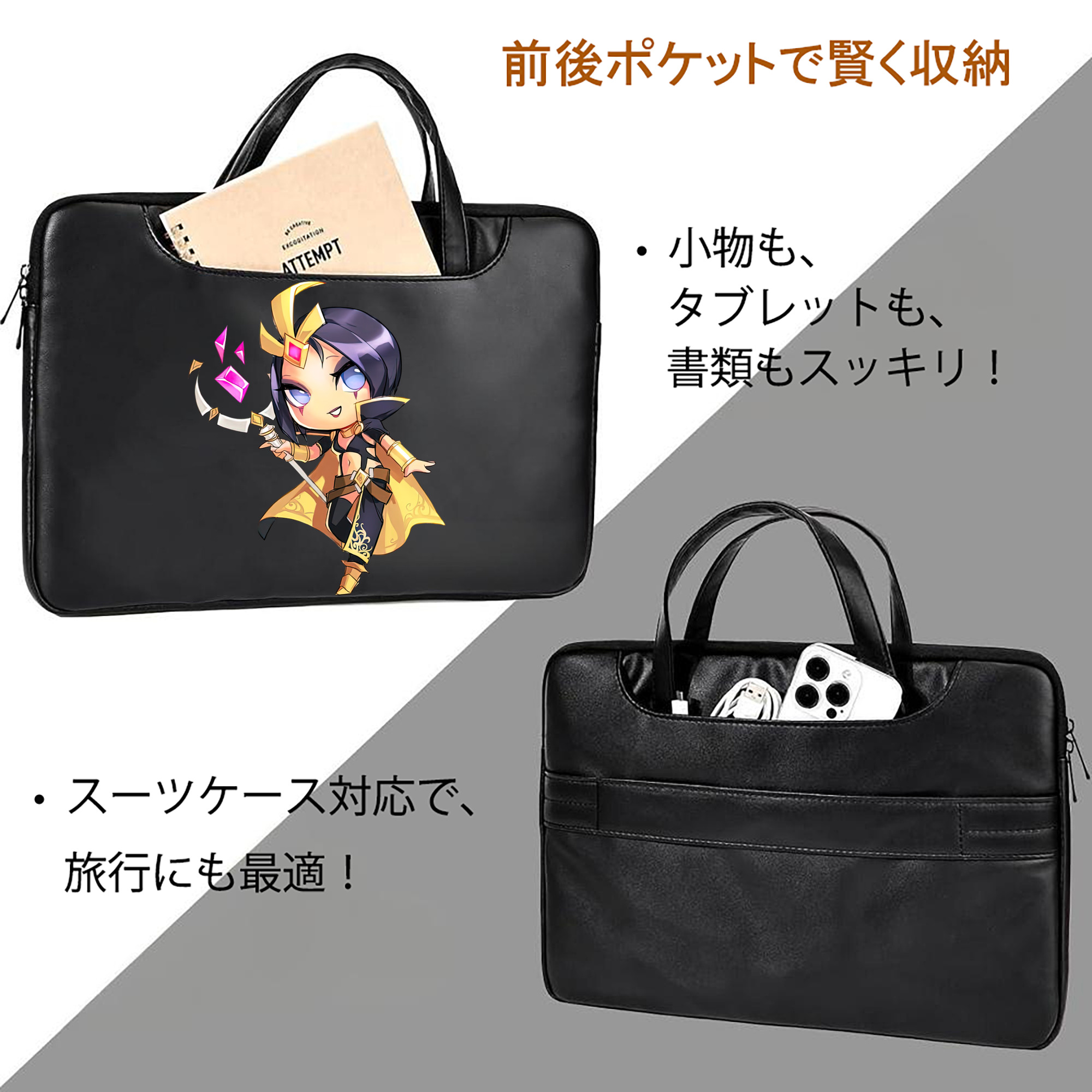 リーグ・オブ・レジェンド League of Legends LOL レザーラップトップバッグ　ノートパソコンケース