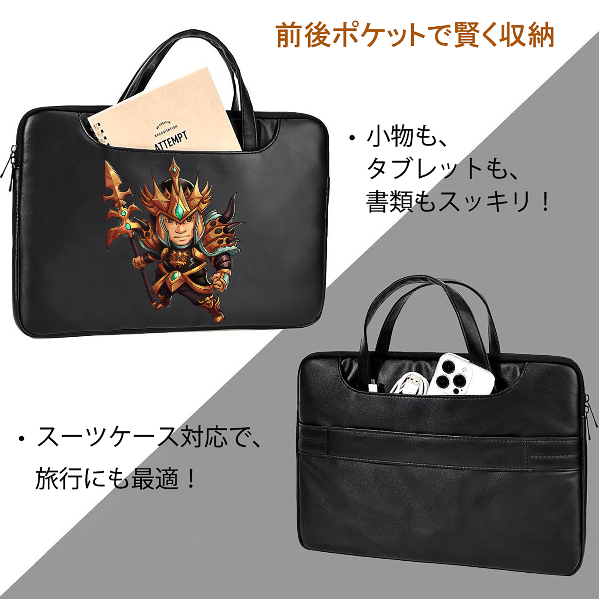 リーグ・オブ・レジェンド League of Legends LOL レザーラップトップバッグ　ノートパソコンケース