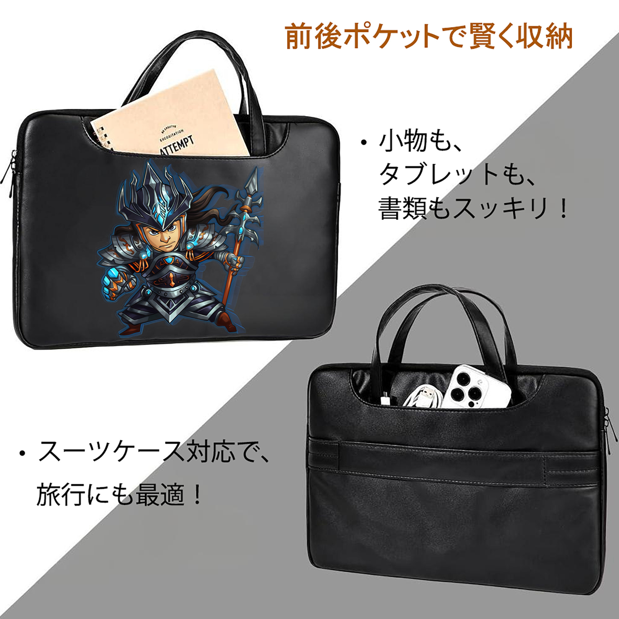 リーグ・オブ・レジェンド League of Legends LOL レザーラップトップバッグ　ノートパソコンケース