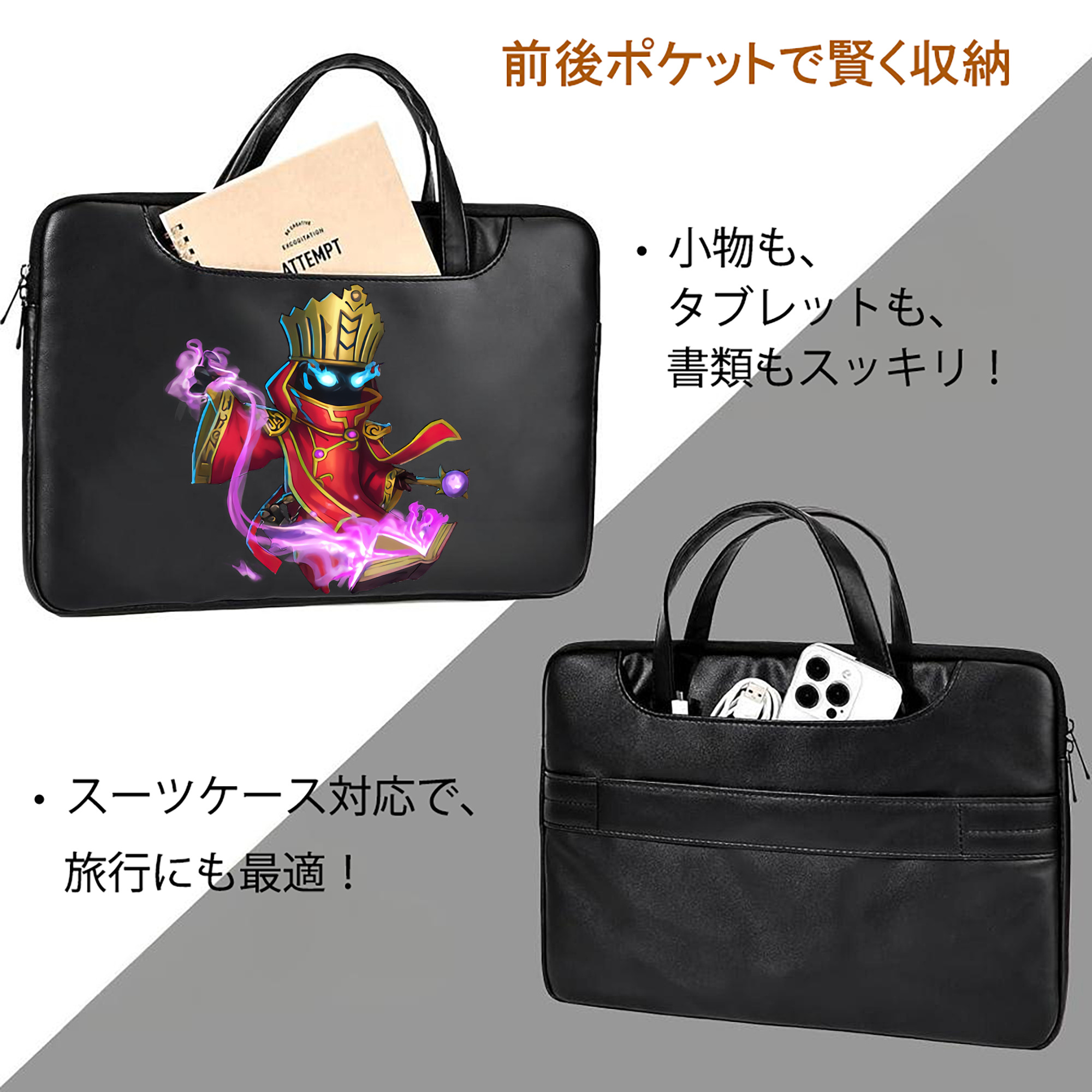 リーグ・オブ・レジェンド League of Legends LOL レザーラップトップバッグ　ノートパソコンケース