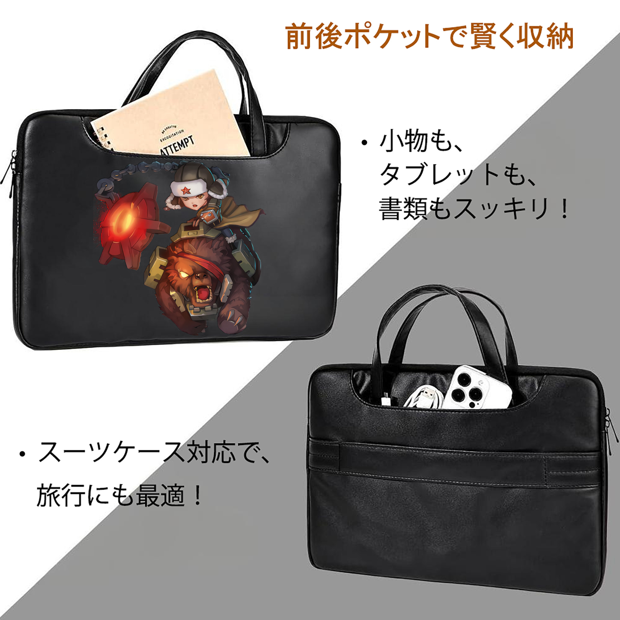 リーグ・オブ・レジェンド League of Legends LOL レザーラップトップバッグ　ノートパソコンケース