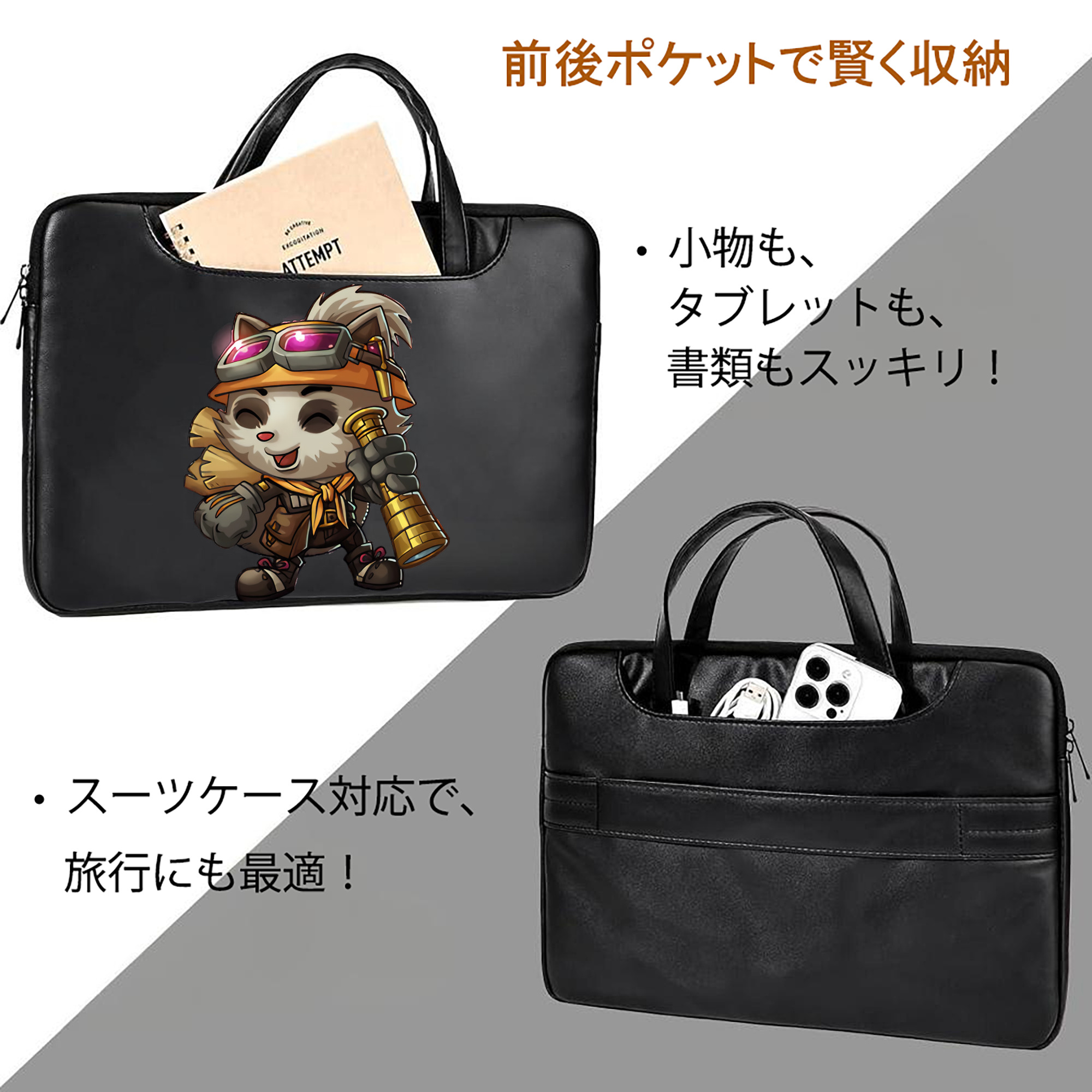 リーグ・オブ・レジェンド League of Legends LOL レザーラップトップバッグ　ノートパソコンケース