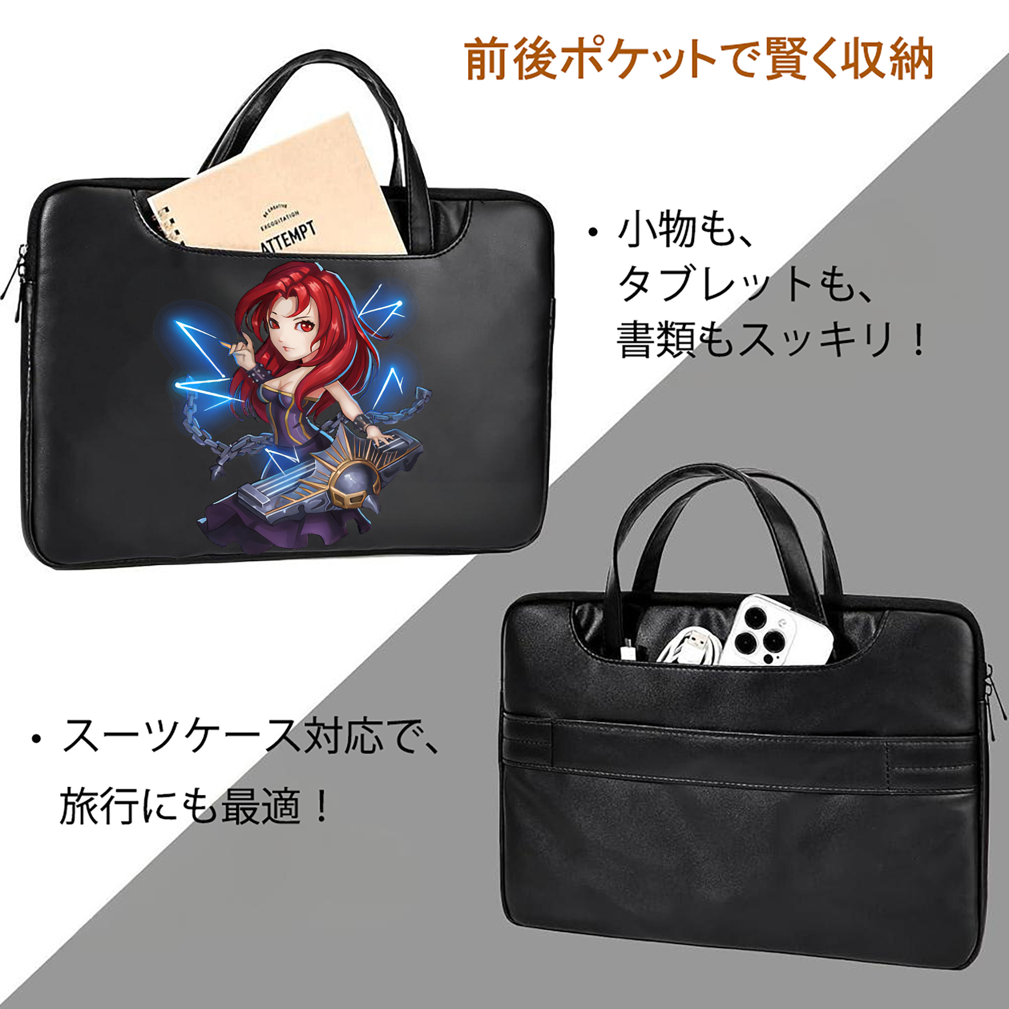 リーグ・オブ・レジェンド League of Legends LOL レザーラップトップバッグ　ノートパソコンケース