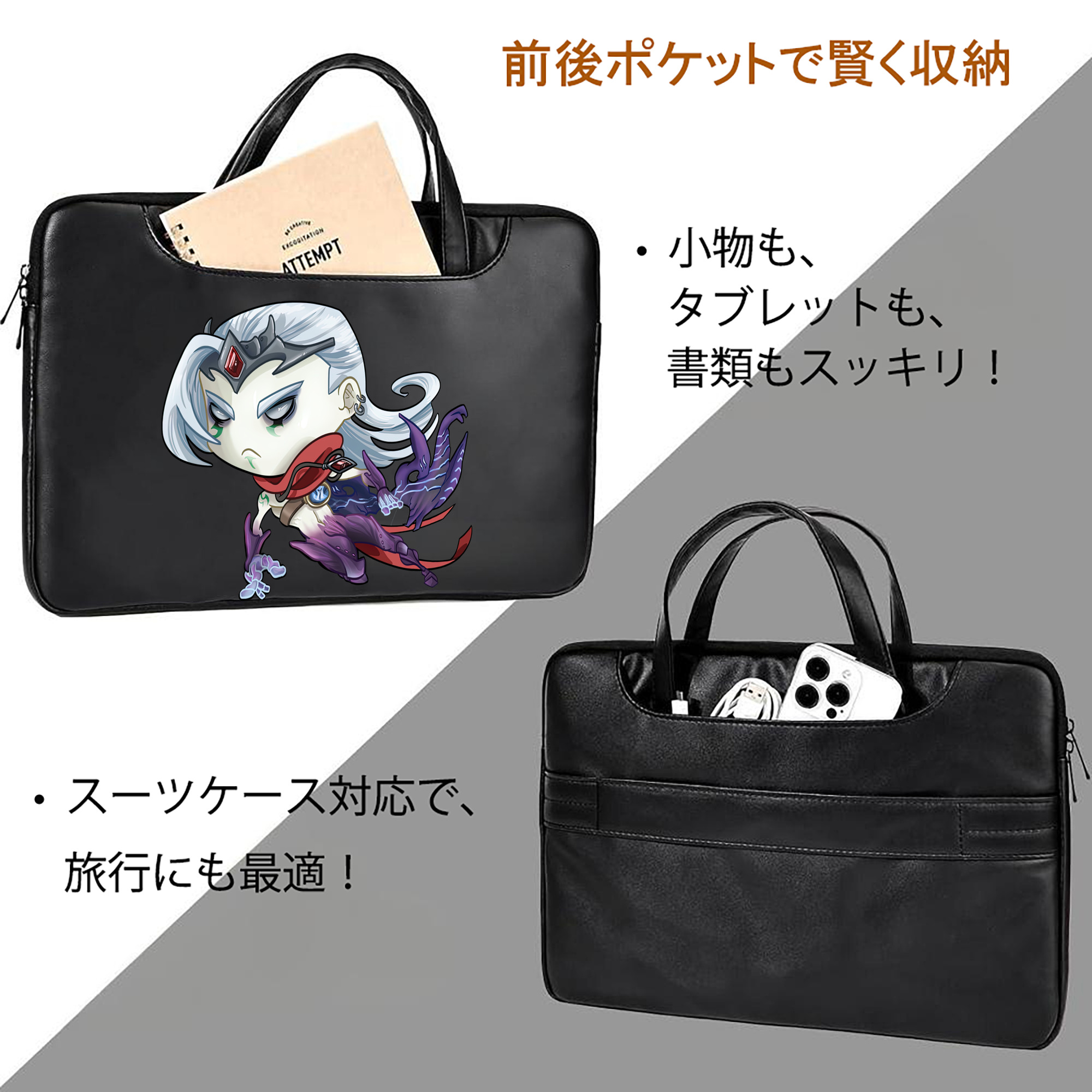 リーグ・オブ・レジェンド League of Legends LOL レザーラップトップバッグ　ノートパソコンケース