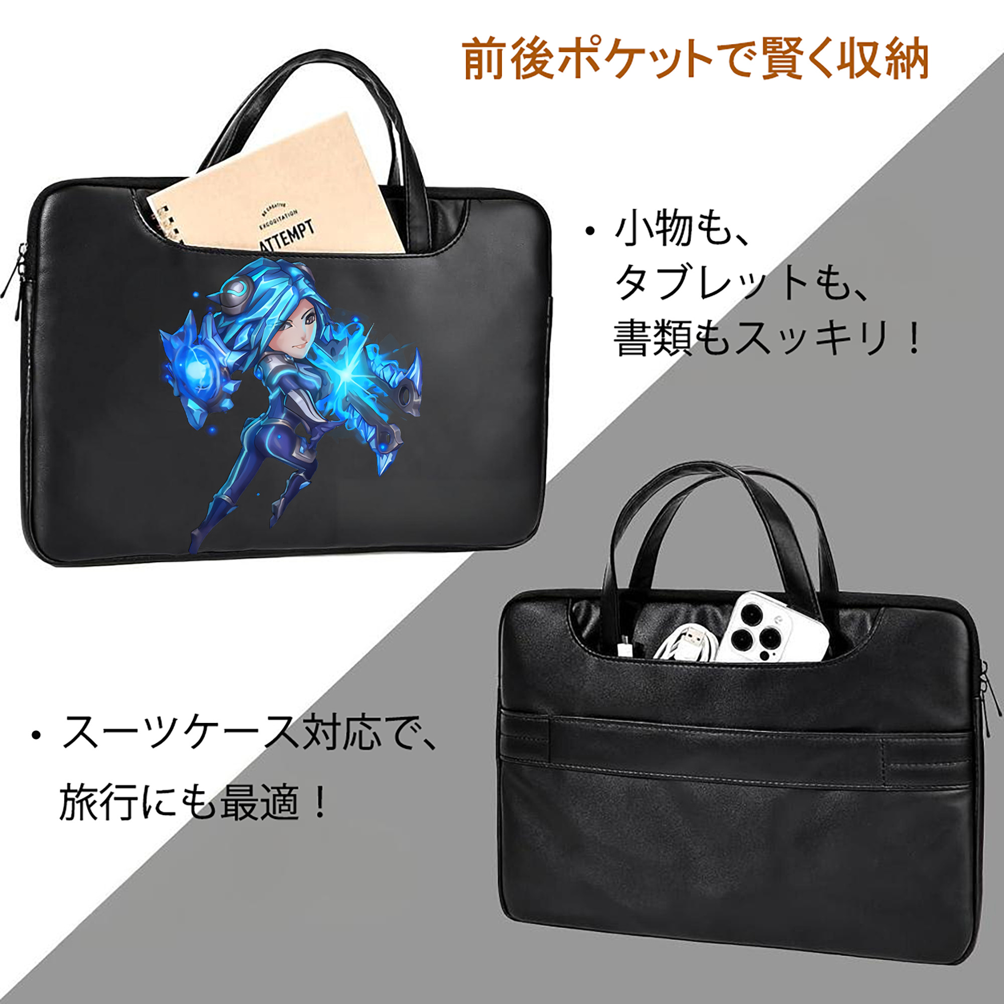 リーグ・オブ・レジェンド League of Legends LOL レザーラップトップバッグ　ノートパソコンケース