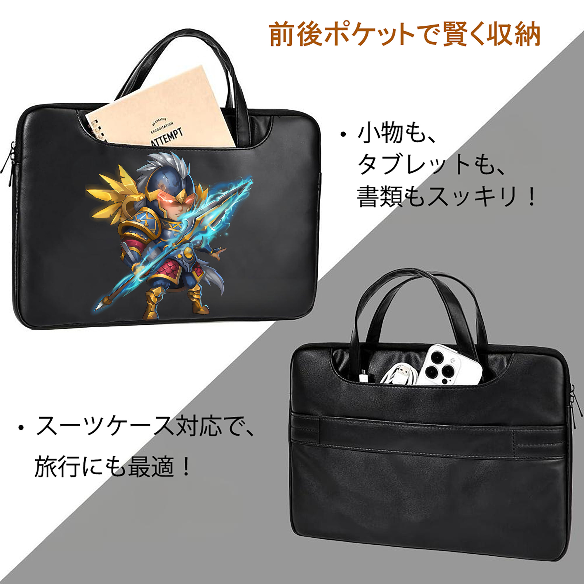 リーグ・オブ・レジェンド League of Legends LOL レザーラップトップバッグ　ノートパソコンケース