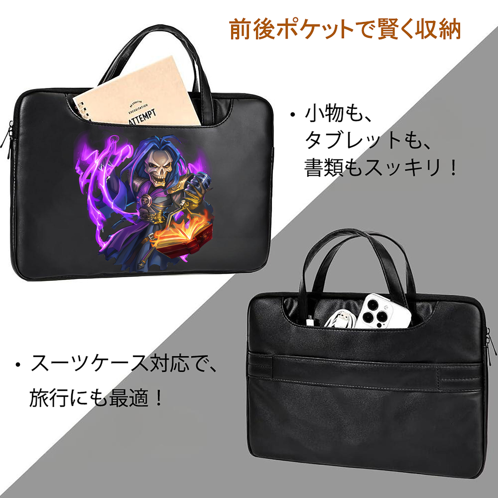 リーグ・オブ・レジェンド League of Legends LOL レザーラップトップバッグ　ノートパソコンケース