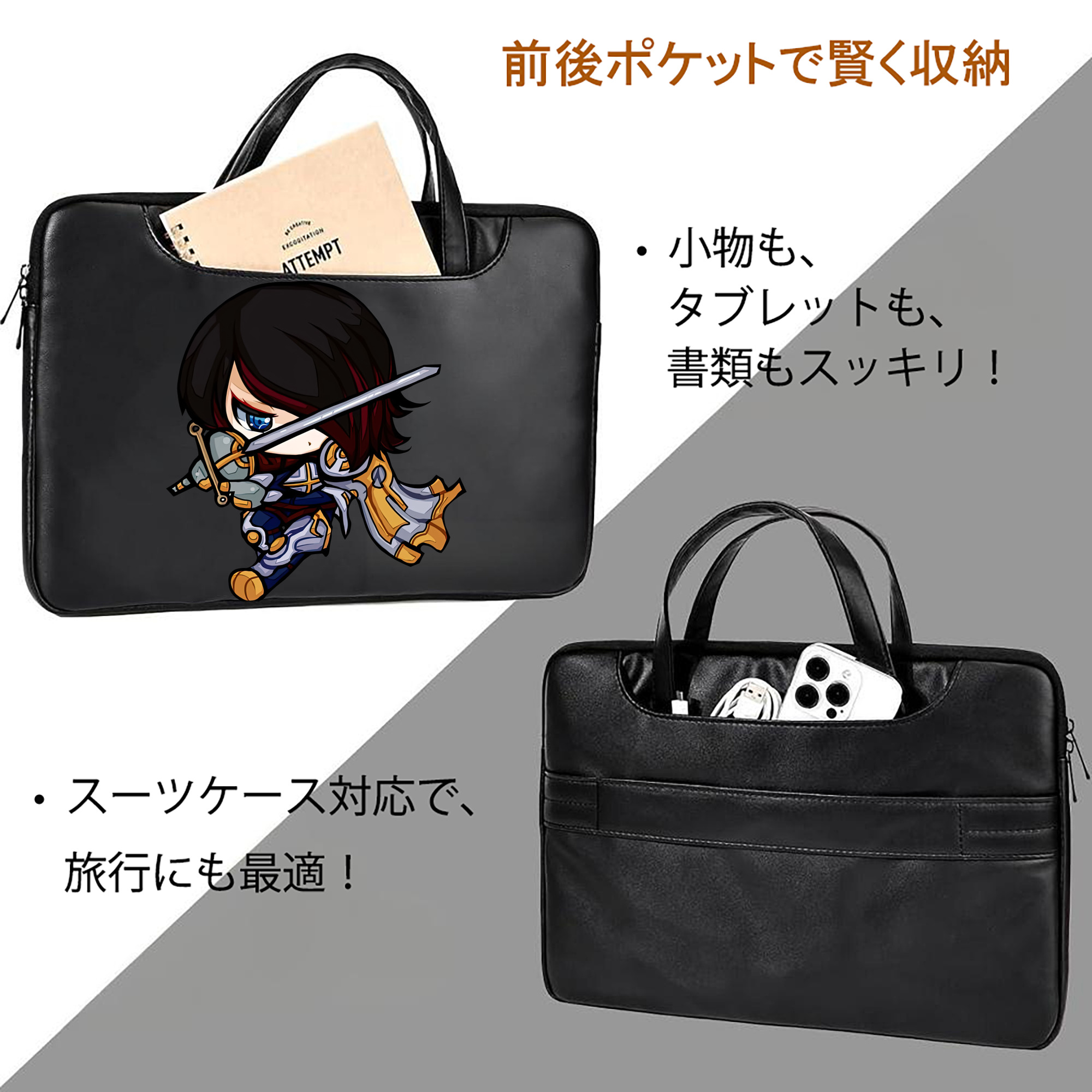 リーグ・オブ・レジェンド League of Legends LOL レザーラップトップバッグ　ノートパソコンケース
