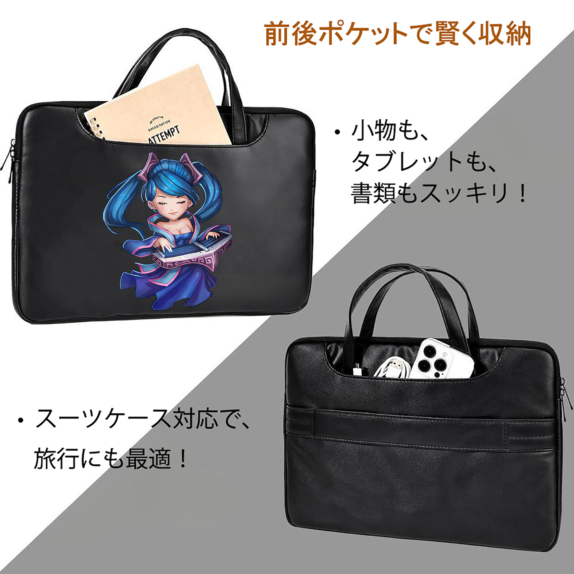 リーグ・オブ・レジェンド League of Legends LOL レザーラップトップバッグ　ノートパソコンケース