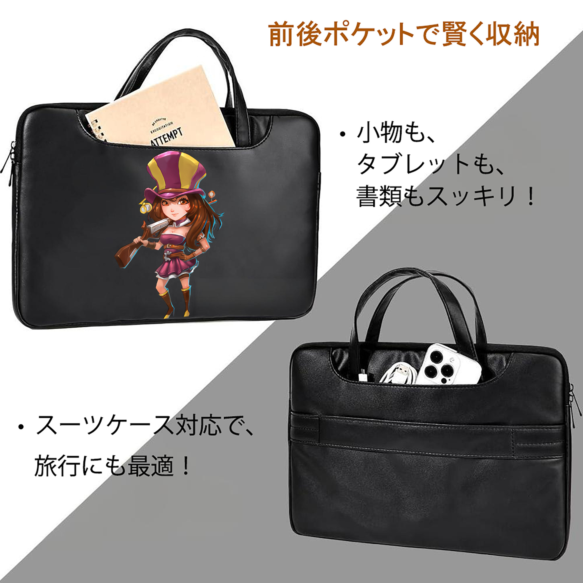 リーグ・オブ・レジェンド League of Legends LOL レザーラップトップバッグ　ノートパソコンケース