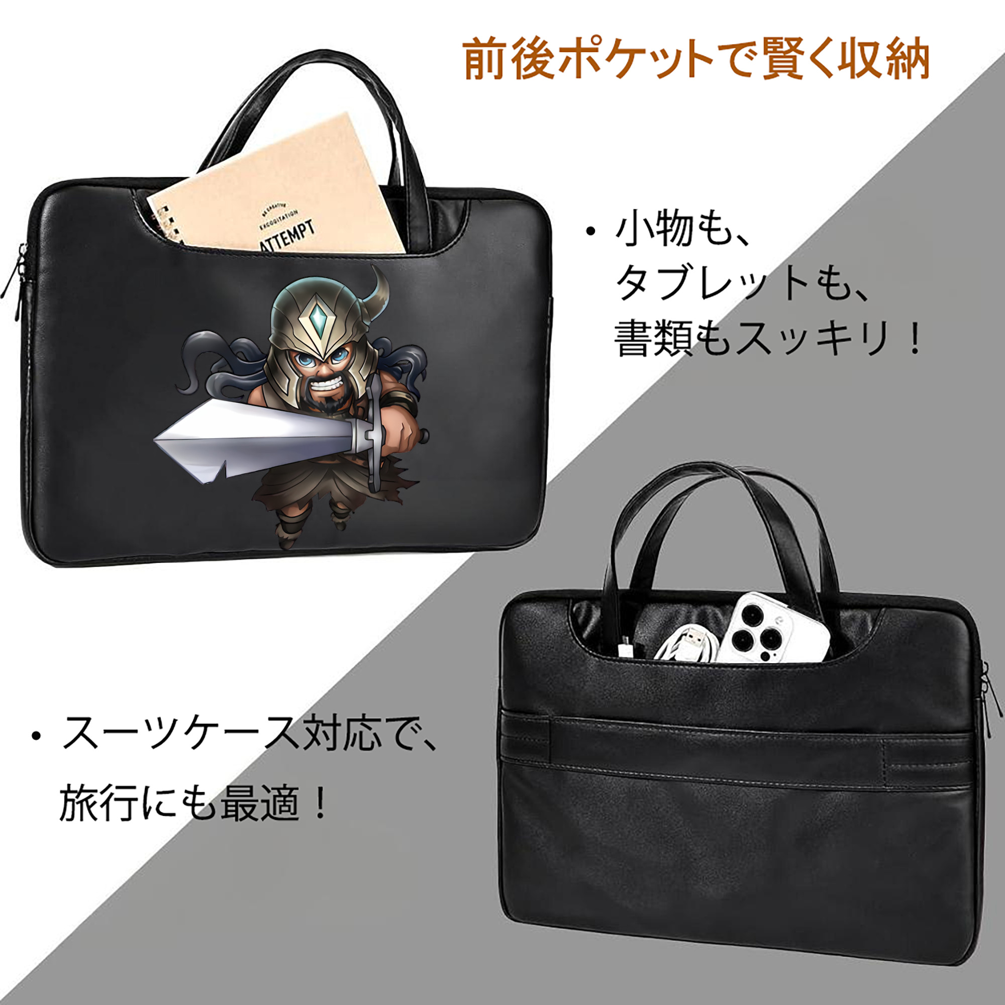 リーグ・オブ・レジェンド League of Legends LOL レザーラップトップバッグ　ノートパソコンケース