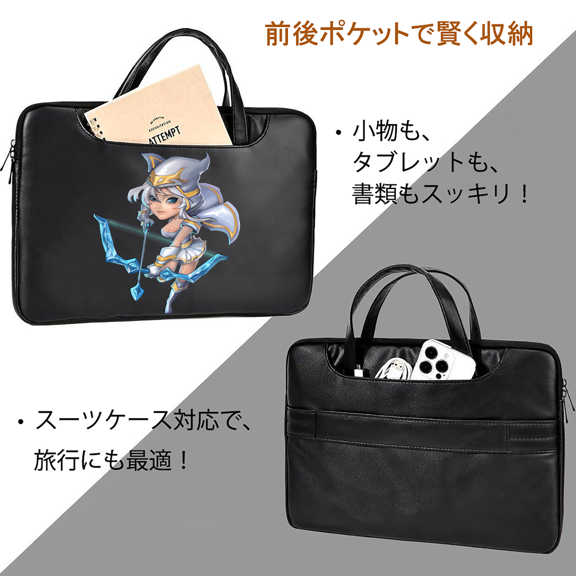 リーグ・オブ・レジェンド League of Legends LOL レザーラップトップバッグ　ノートパソコンケース