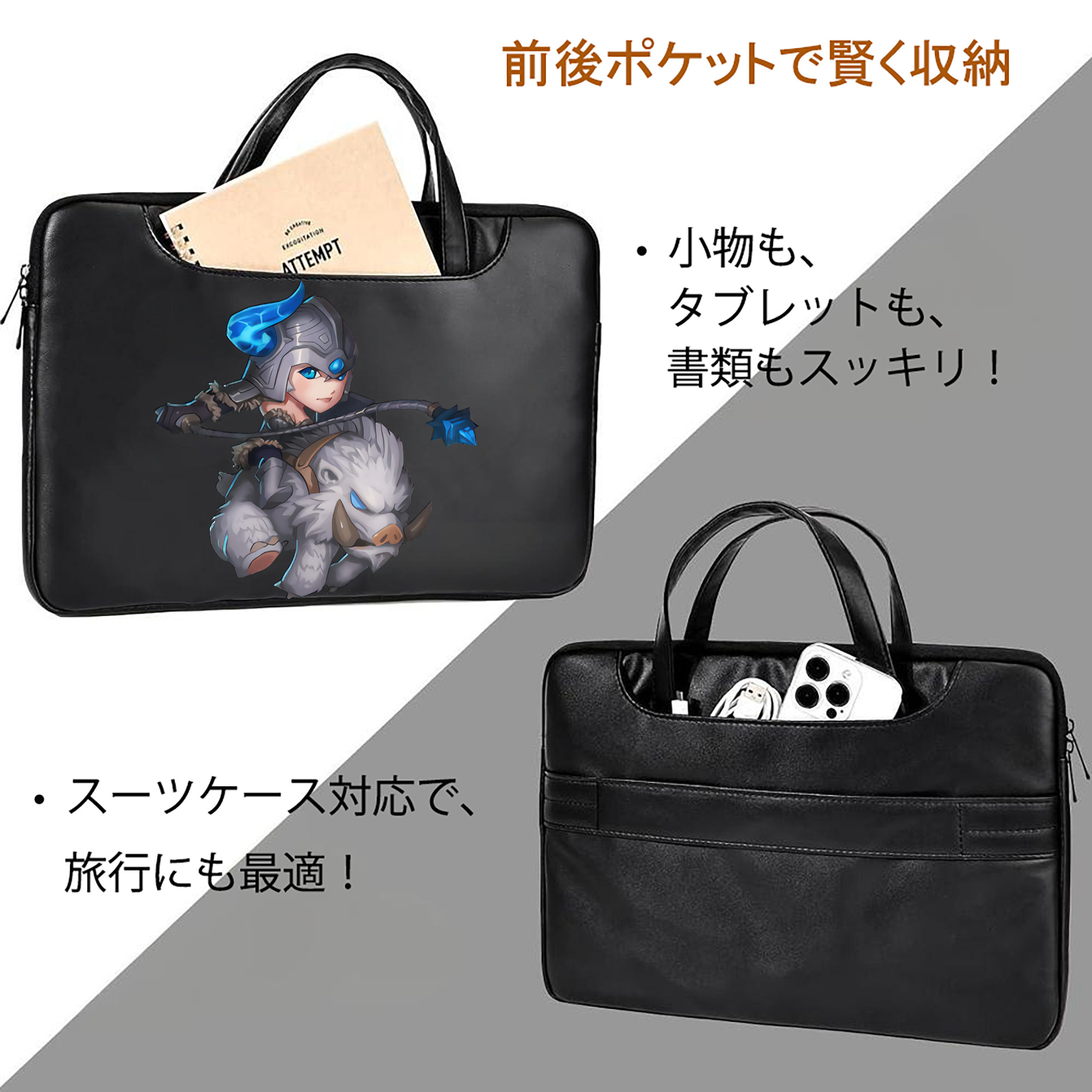 リーグ・オブ・レジェンド League of Legends LOL レザーラップトップバッグ　ノートパソコンケース
