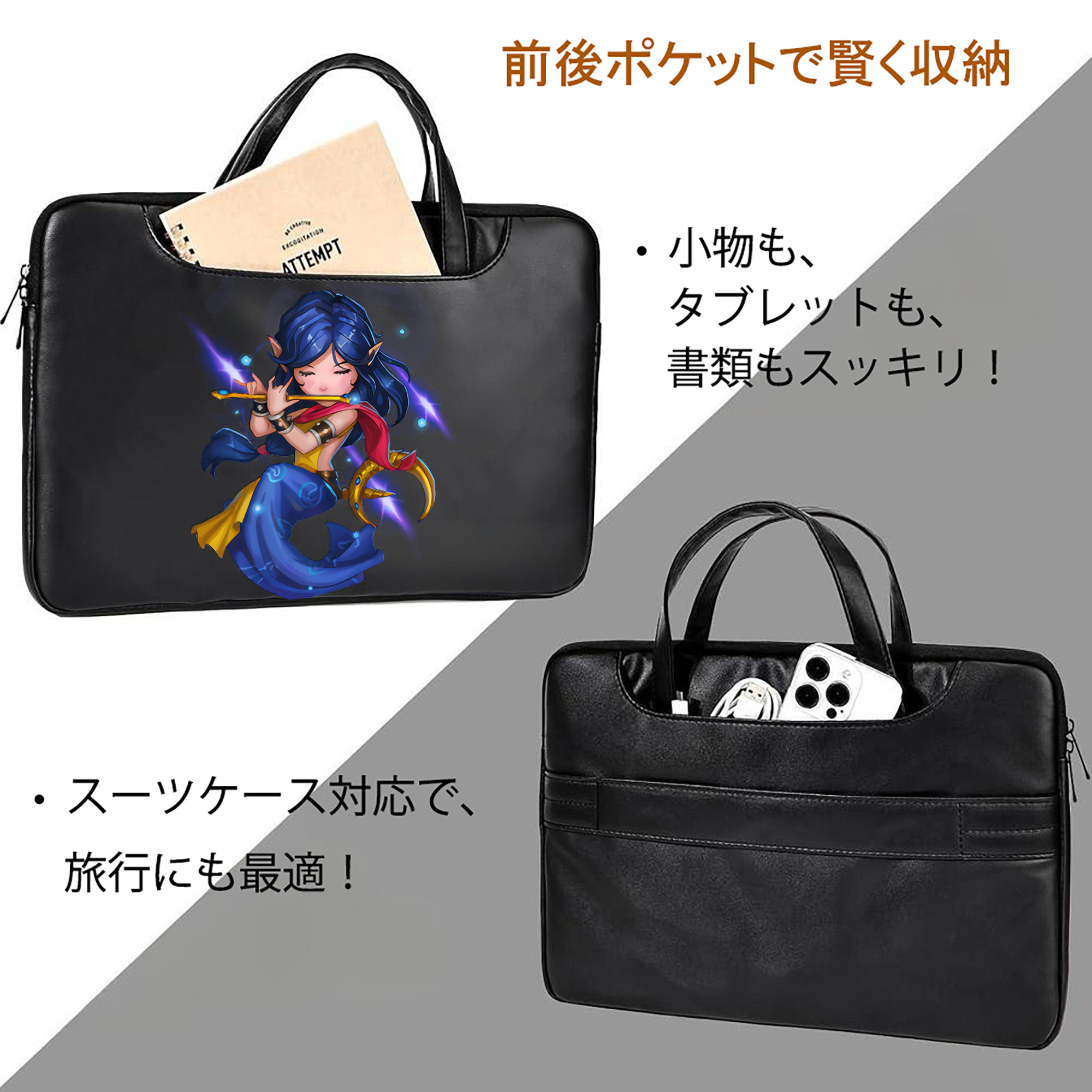リーグ・オブ・レジェンド League of Legends LOL レザーラップトップバッグ　ノートパソコンケース