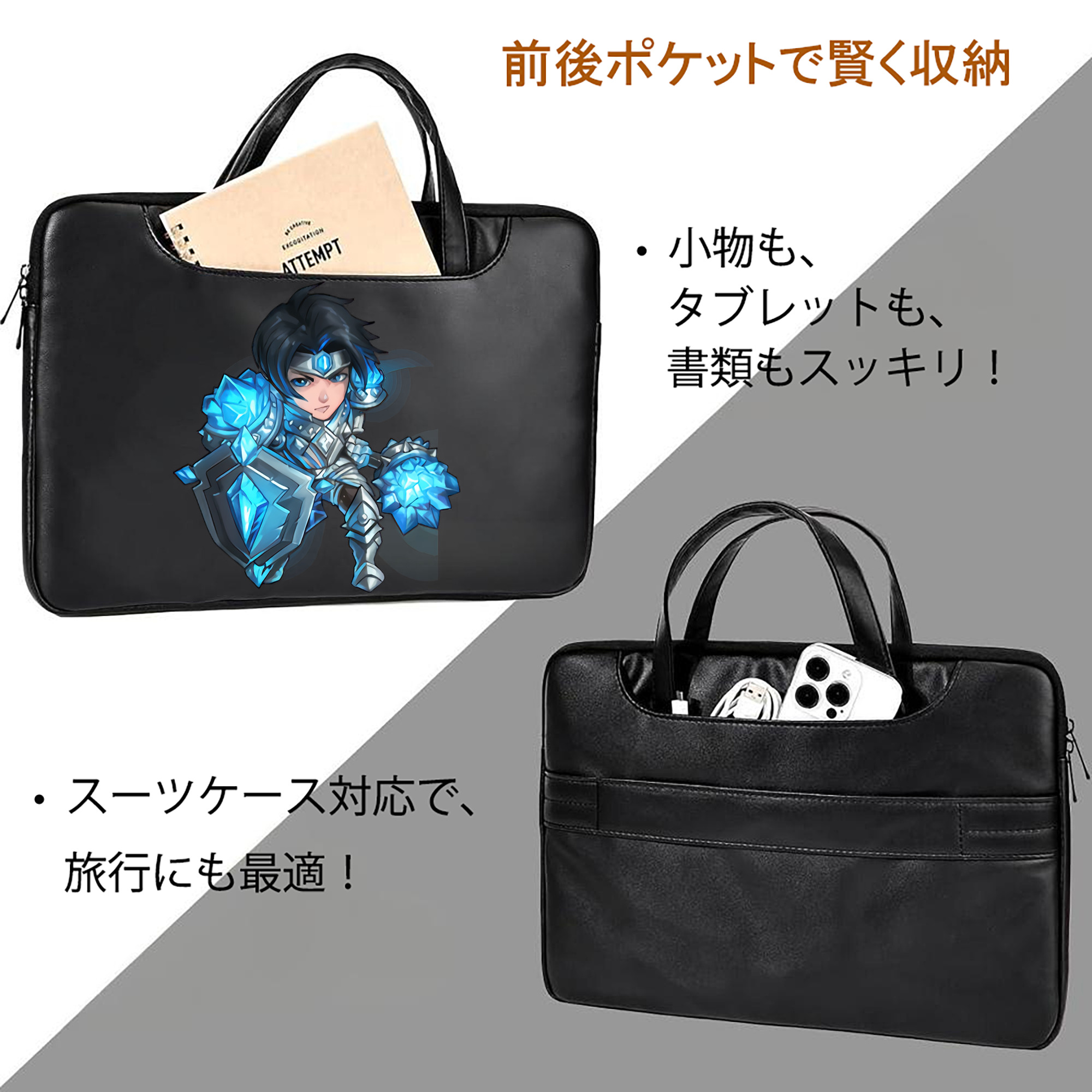 リーグ・オブ・レジェンド League of Legends LOL レザーラップトップバッグ　ノートパソコンケース