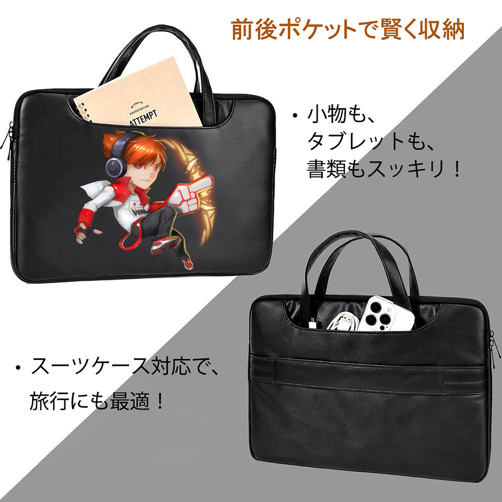 リーグ・オブ・レジェンド League of Legends LOL レザーラップトップバッグ　ノートパソコンケース