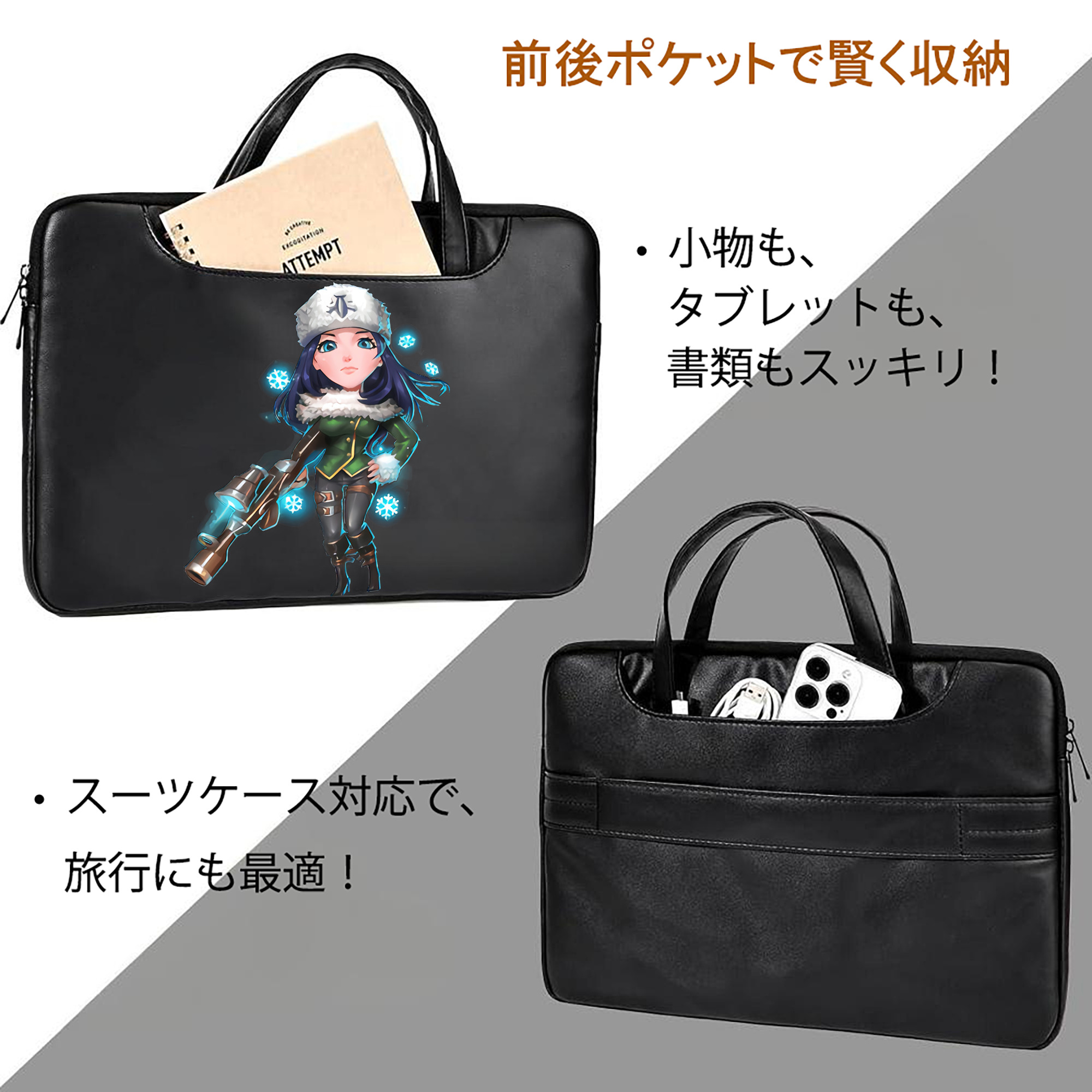 リーグ・オブ・レジェンド League of Legends LOL レザーラップトップバッグ　ノートパソコンケース