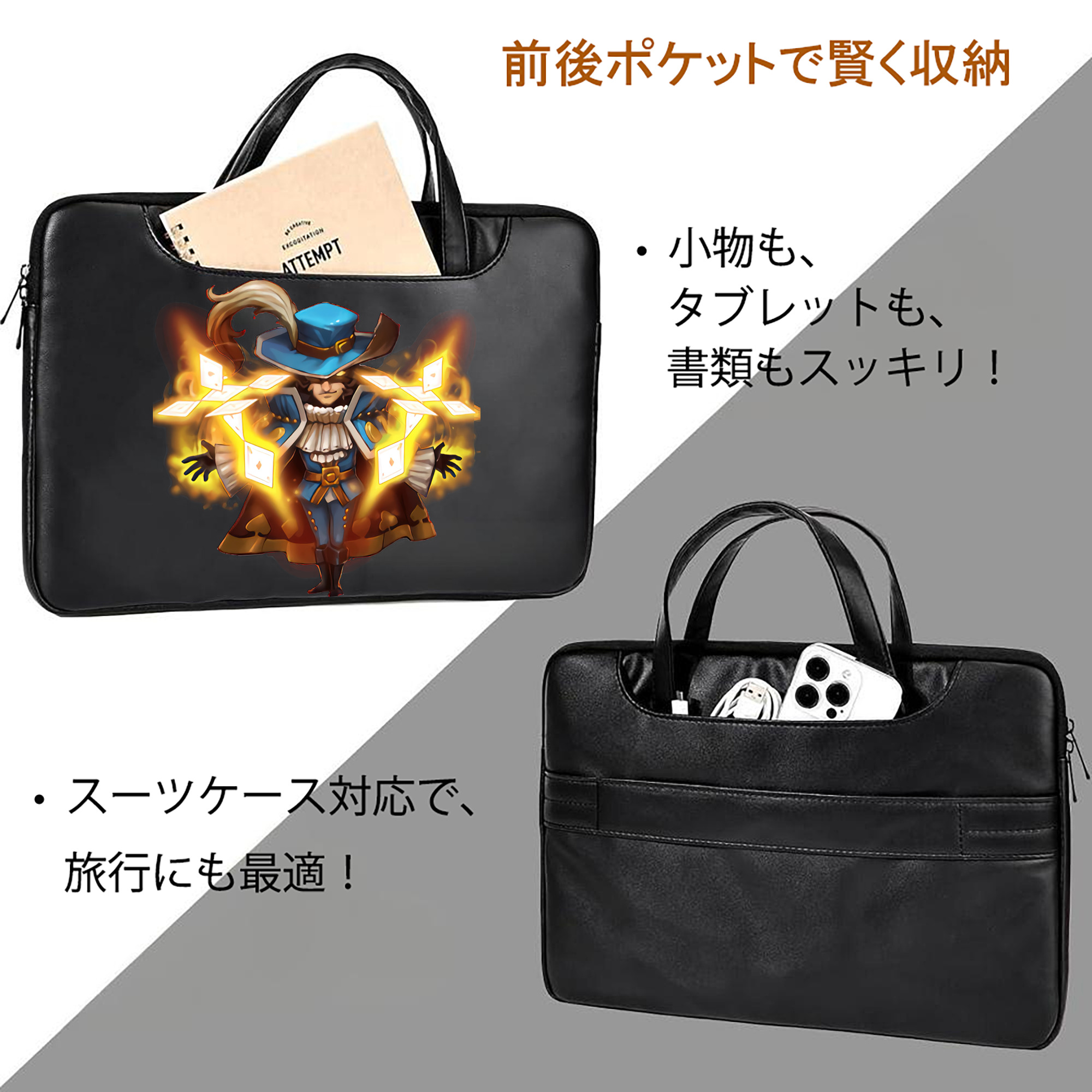 リーグ・オブ・レジェンド League of Legends LOL レザーラップトップバッグ　ノートパソコンケース