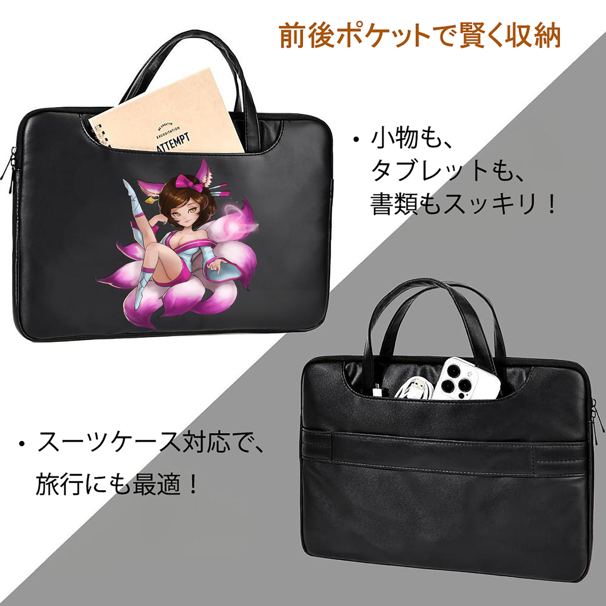 リーグ・オブ・レジェンド League of Legends LOL レザーラップトップバッグ　ノートパソコンケース