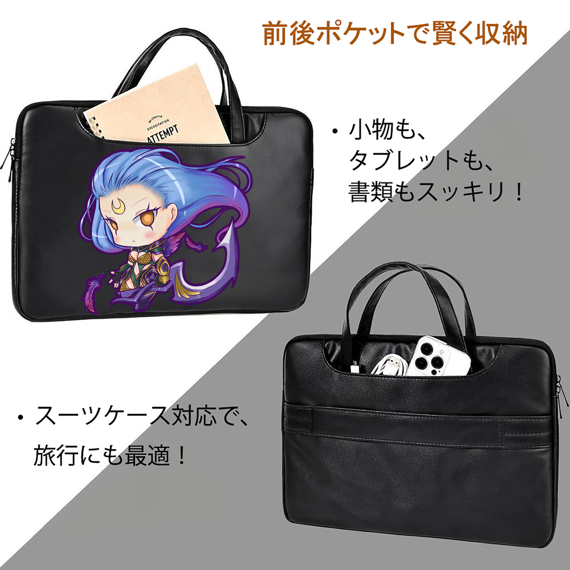 リーグ・オブ・レジェンド League of Legends LOL レザーラップトップバッグ　ノートパソコンケース