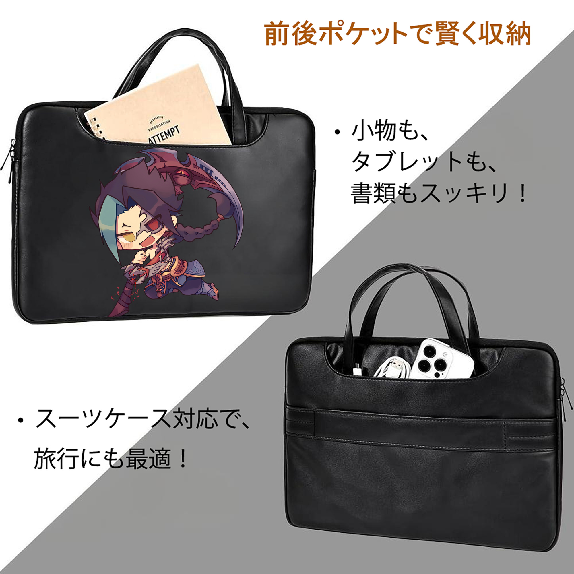 リーグ・オブ・レジェンド League of Legends LOL レザーラップトップバッグ　ノートパソコンケース