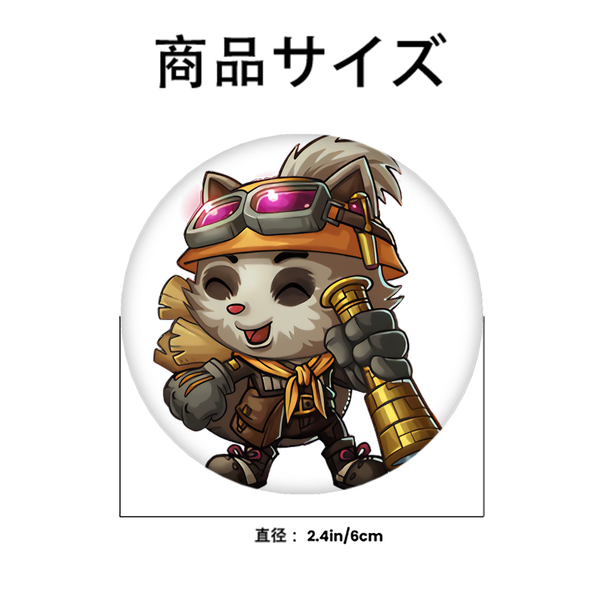 リーグ・オブ・レジェンド League of Legends LOL 6cm 缶バッジ 複数セット