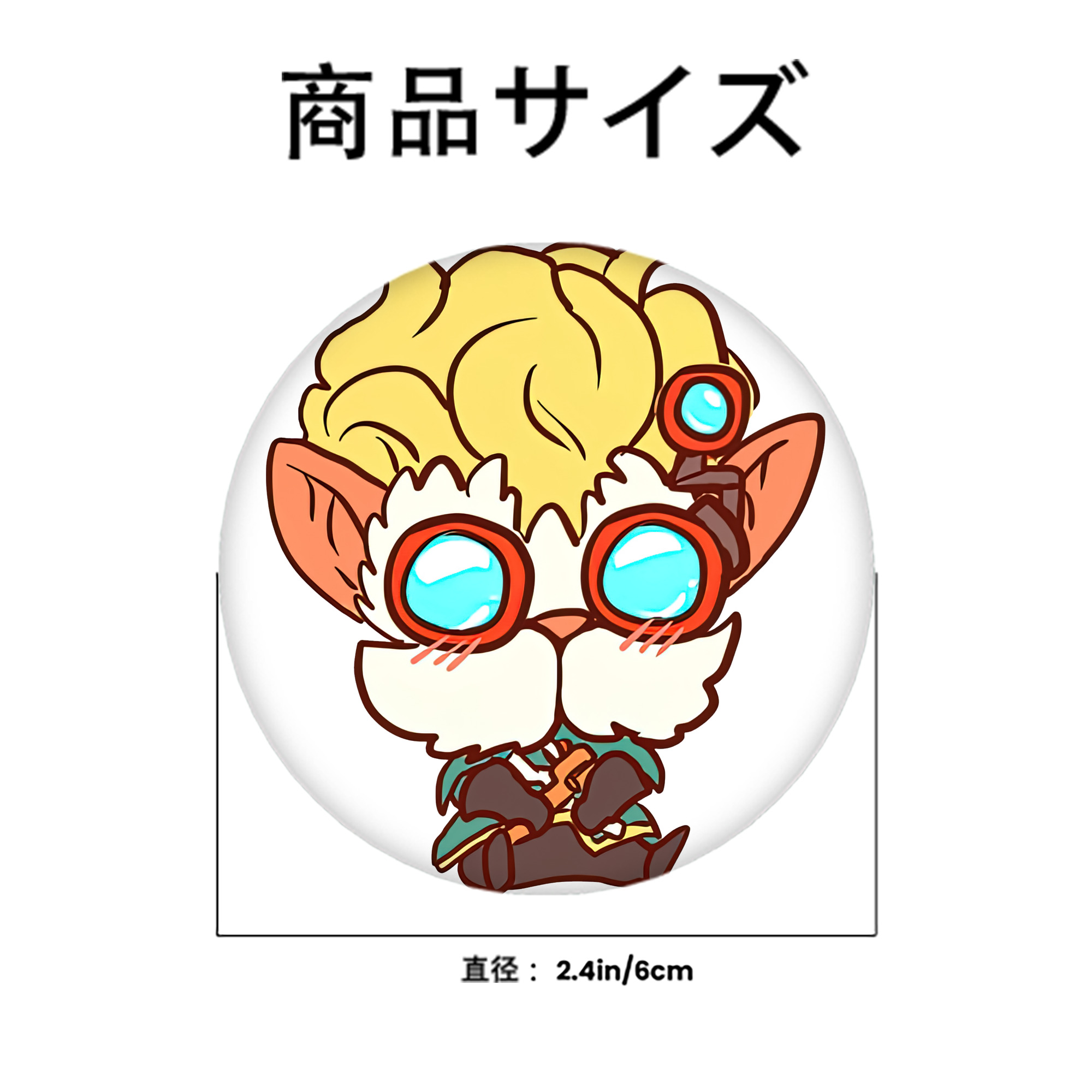 リーグ・オブ・レジェンド League of Legends LOL 6cm 缶バッジ 複数セット
