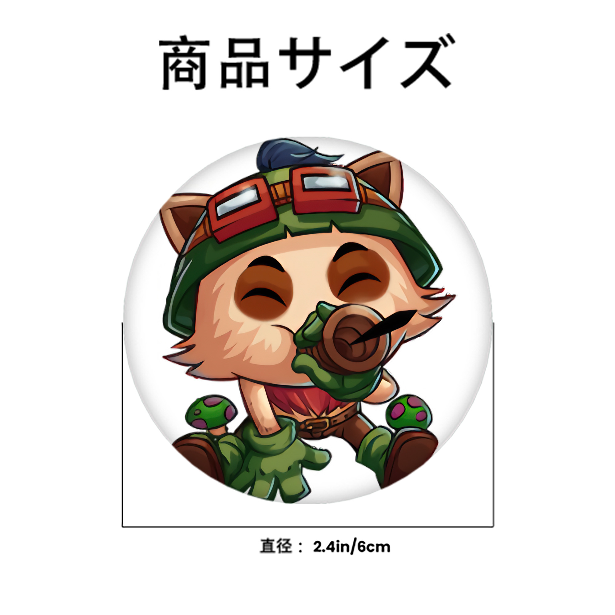 リーグ・オブ・レジェンド League of Legends LOL 6cm 缶バッジ 複数セット