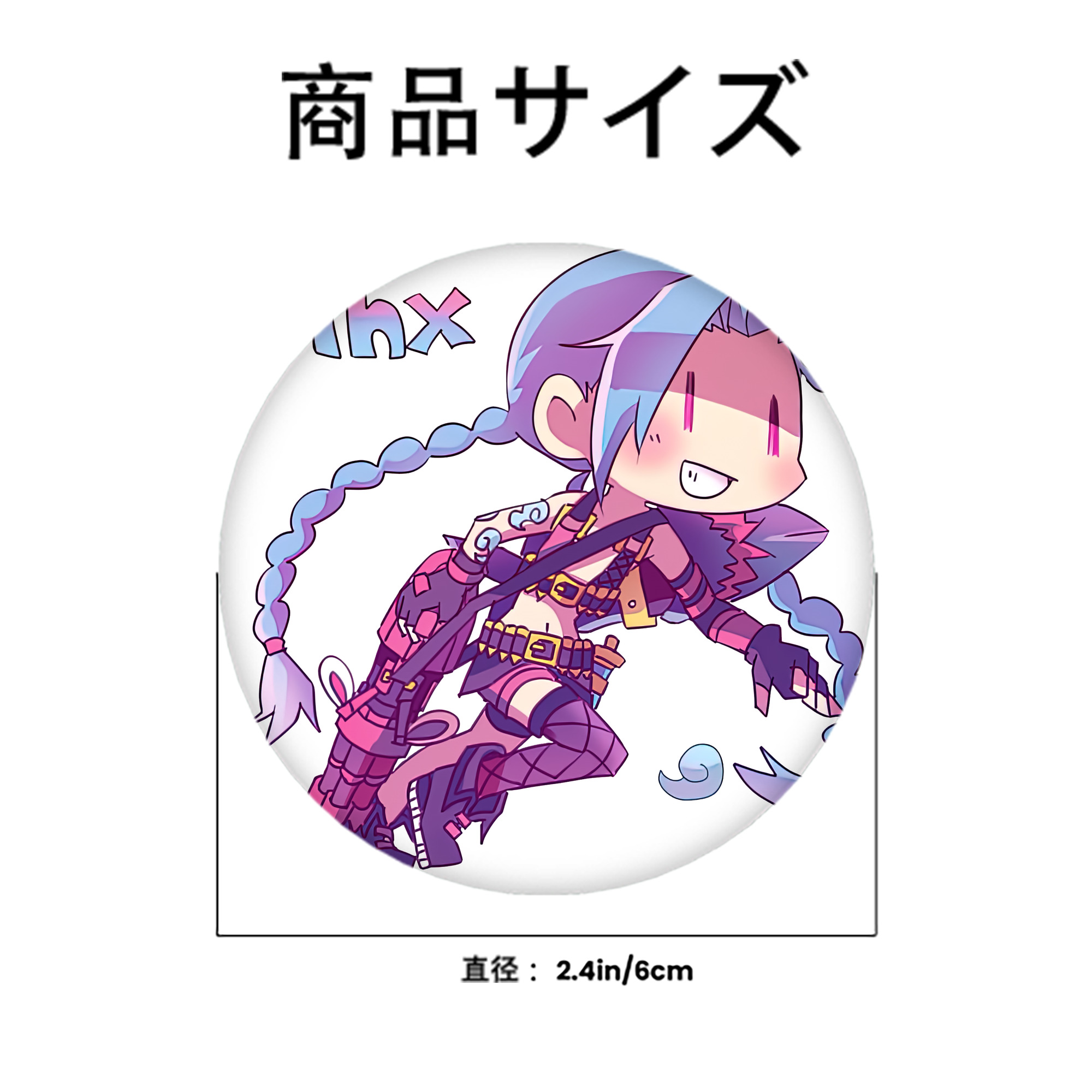 リーグ・オブ・レジェンド League of Legends LOL 6cm 缶バッジ 複数セット