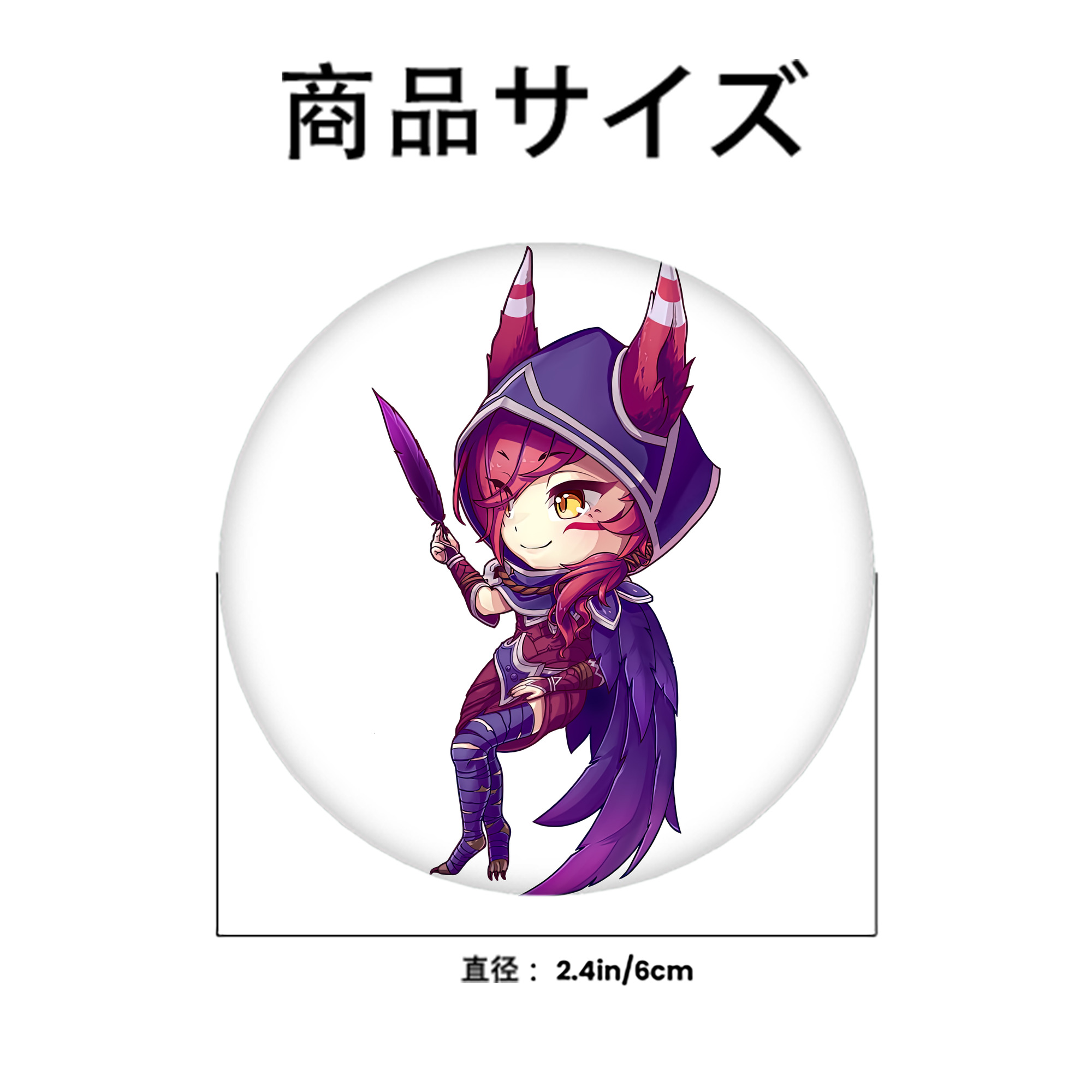 リーグ・オブ・レジェンド League of Legends LOL 6cm 缶バッジ 複数セット