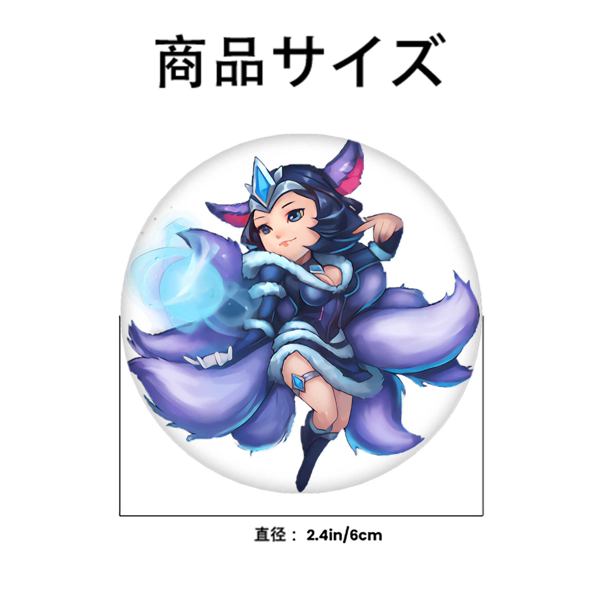 リーグ・オブ・レジェンド League of Legends LOL 6cm 缶バッジ 複数セット