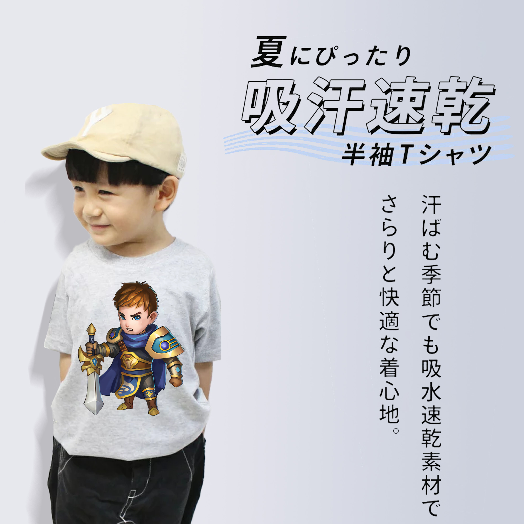 リーグ・オブ・レジェンド League of Legends LOL 綿100％キッズTシャツ（フロントプリント）