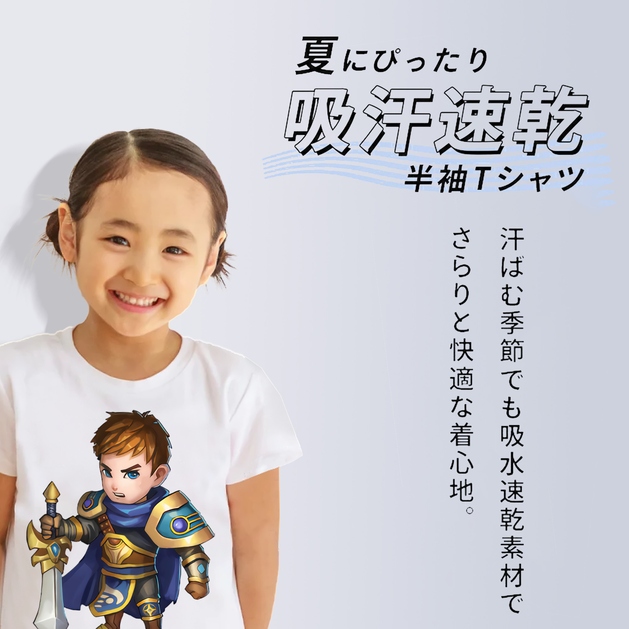 リーグ・オブ・レジェンド League of Legends LOL 綿100％キッズTシャツ（フロントプリント）
