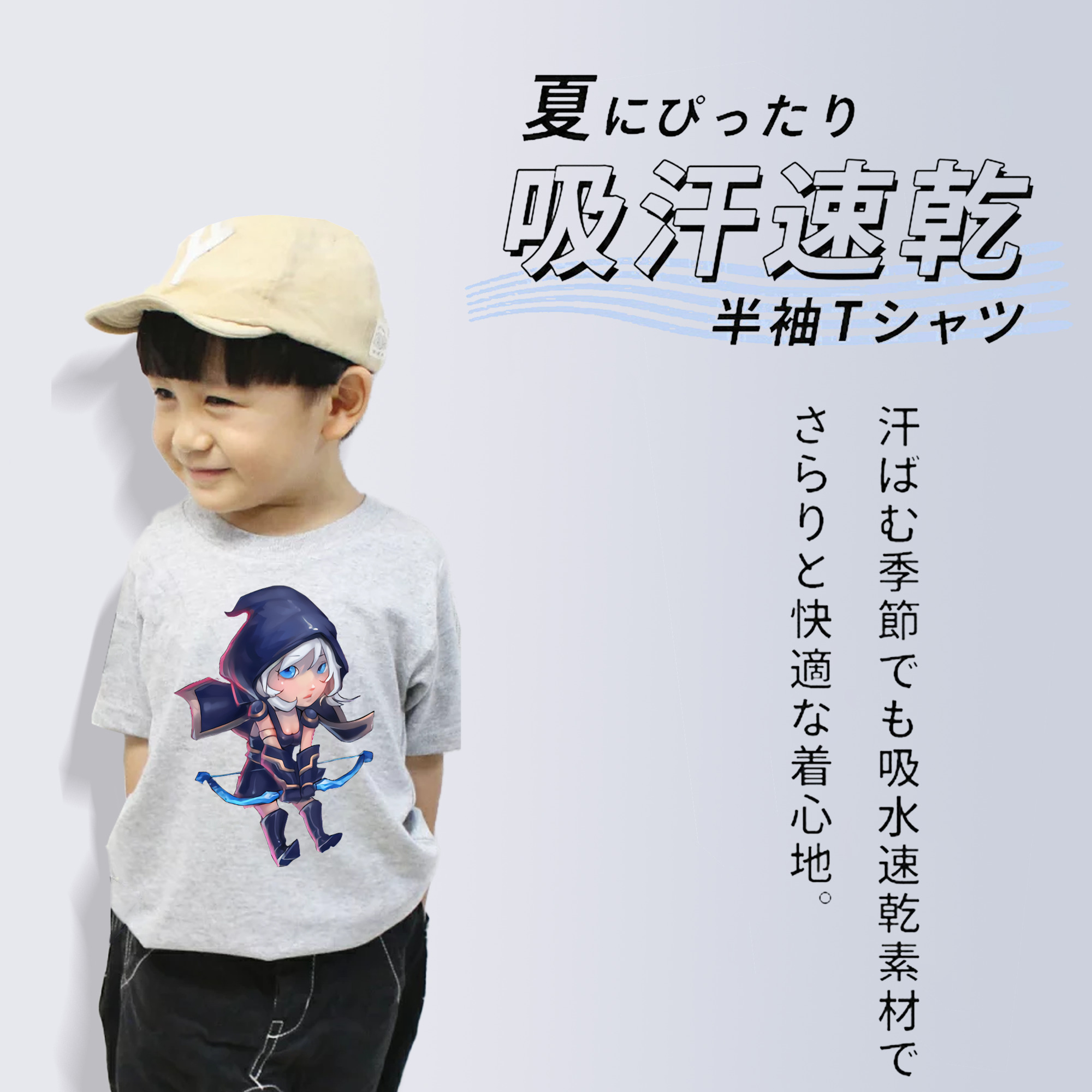 リーグ・オブ・レジェンド League of Legends LOL 綿100％キッズTシャツ（フロントプリント）