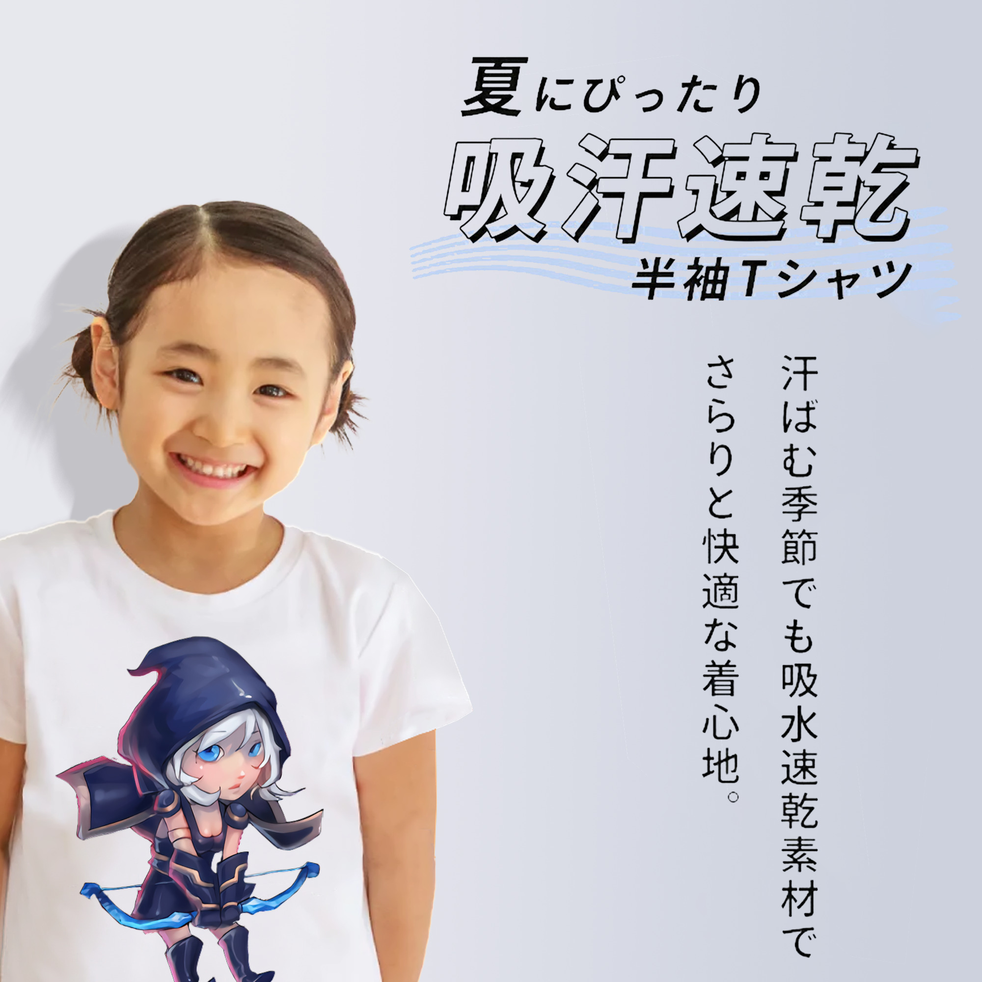 リーグ・オブ・レジェンド League of Legends LOL 綿100％キッズTシャツ（フロントプリント）