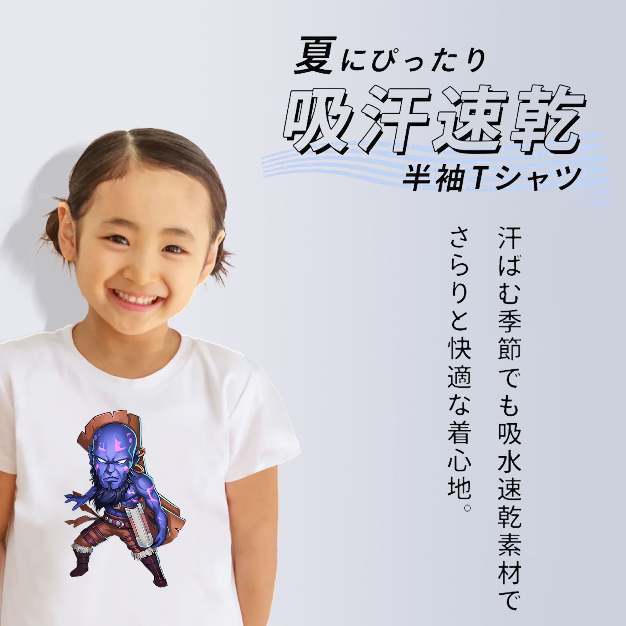 リーグ・オブ・レジェンド League of Legends LOL 綿100％キッズTシャツ（フロントプリント）
