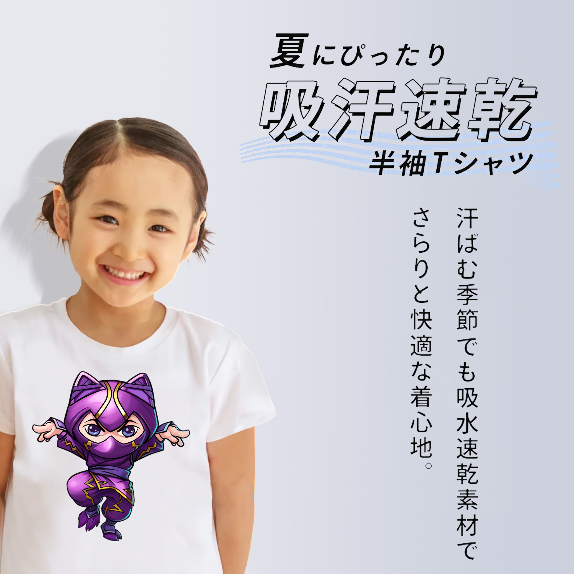 リーグ・オブ・レジェンド League of Legends LOL 綿100％キッズTシャツ（フロントプリント）