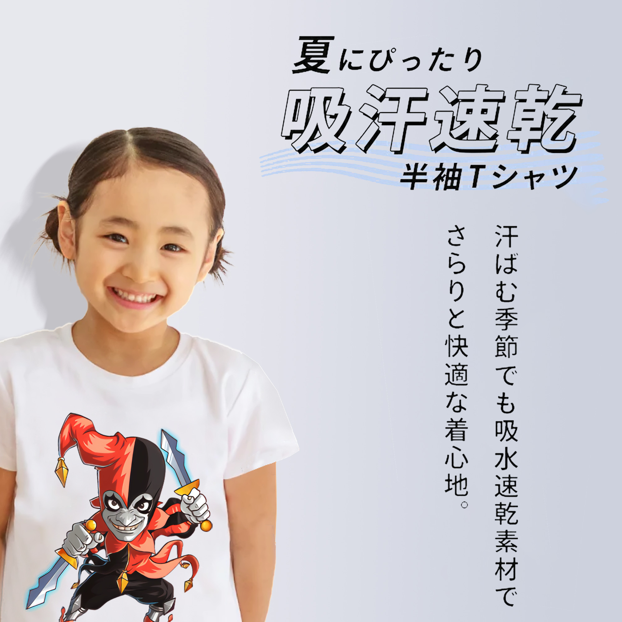 リーグ・オブ・レジェンド League of Legends LOL 綿100％キッズTシャツ（フロントプリント）