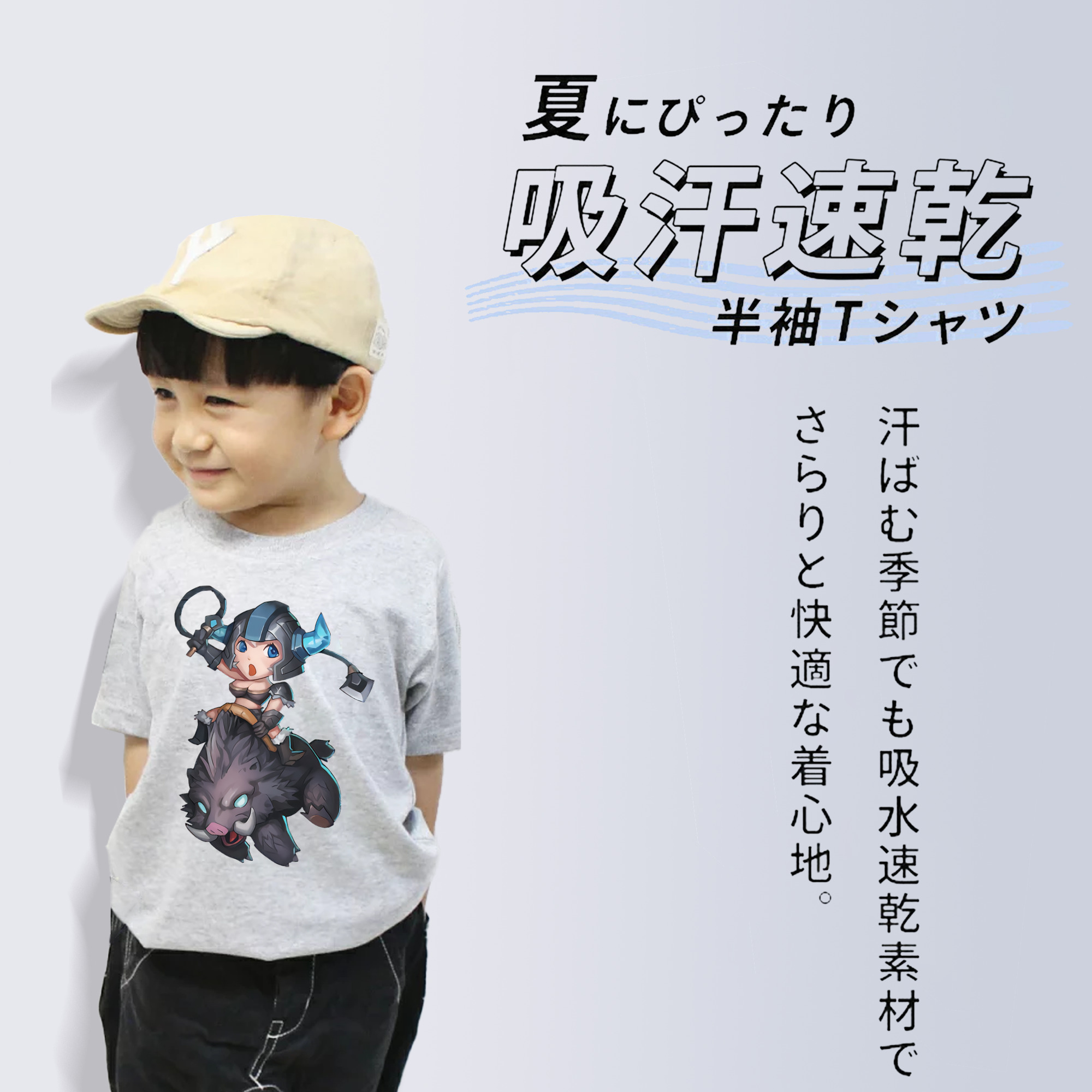 リーグ・オブ・レジェンド League of Legends LOL 綿100％キッズTシャツ（フロントプリント）