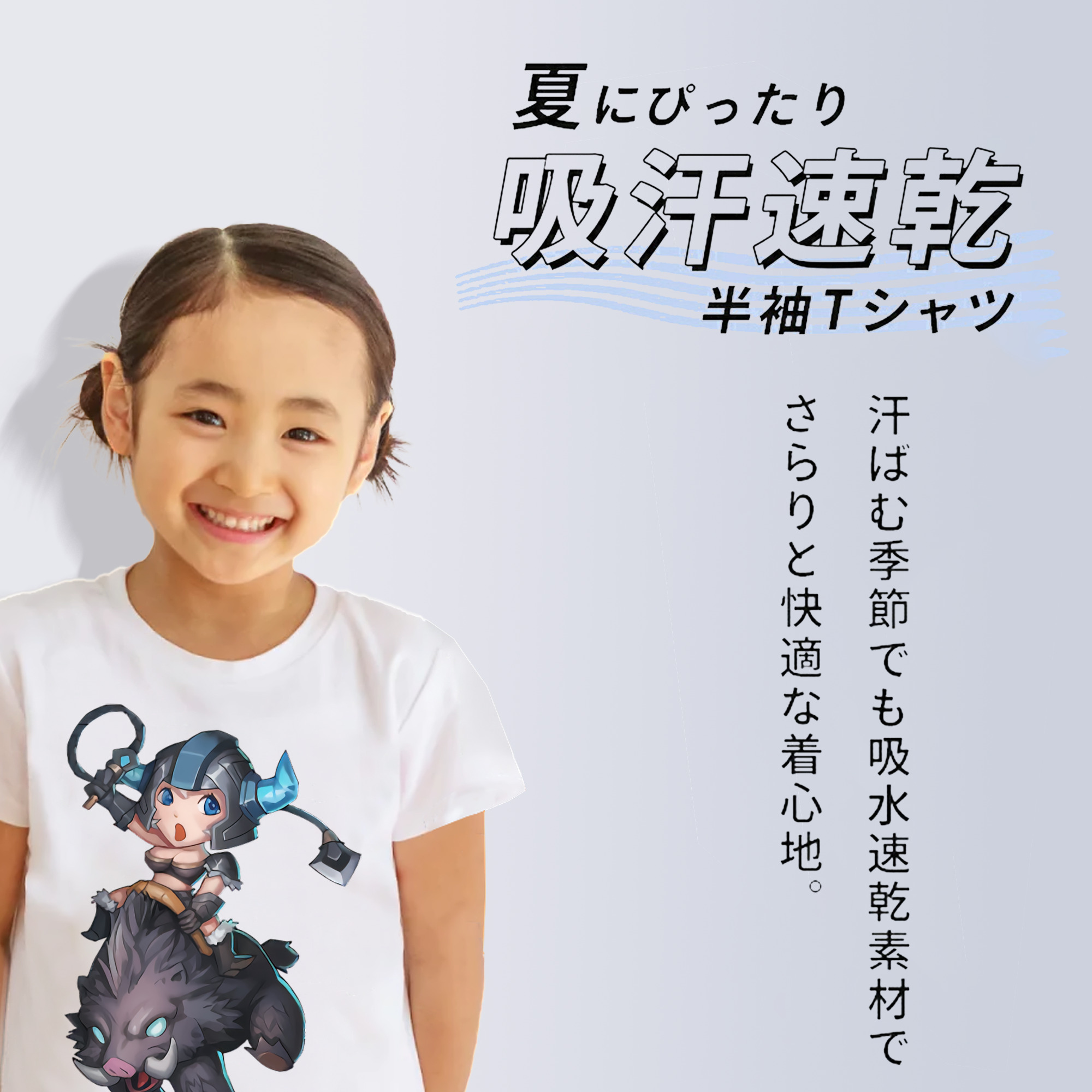 リーグ・オブ・レジェンド League of Legends LOL 綿100％キッズTシャツ（フロントプリント）
