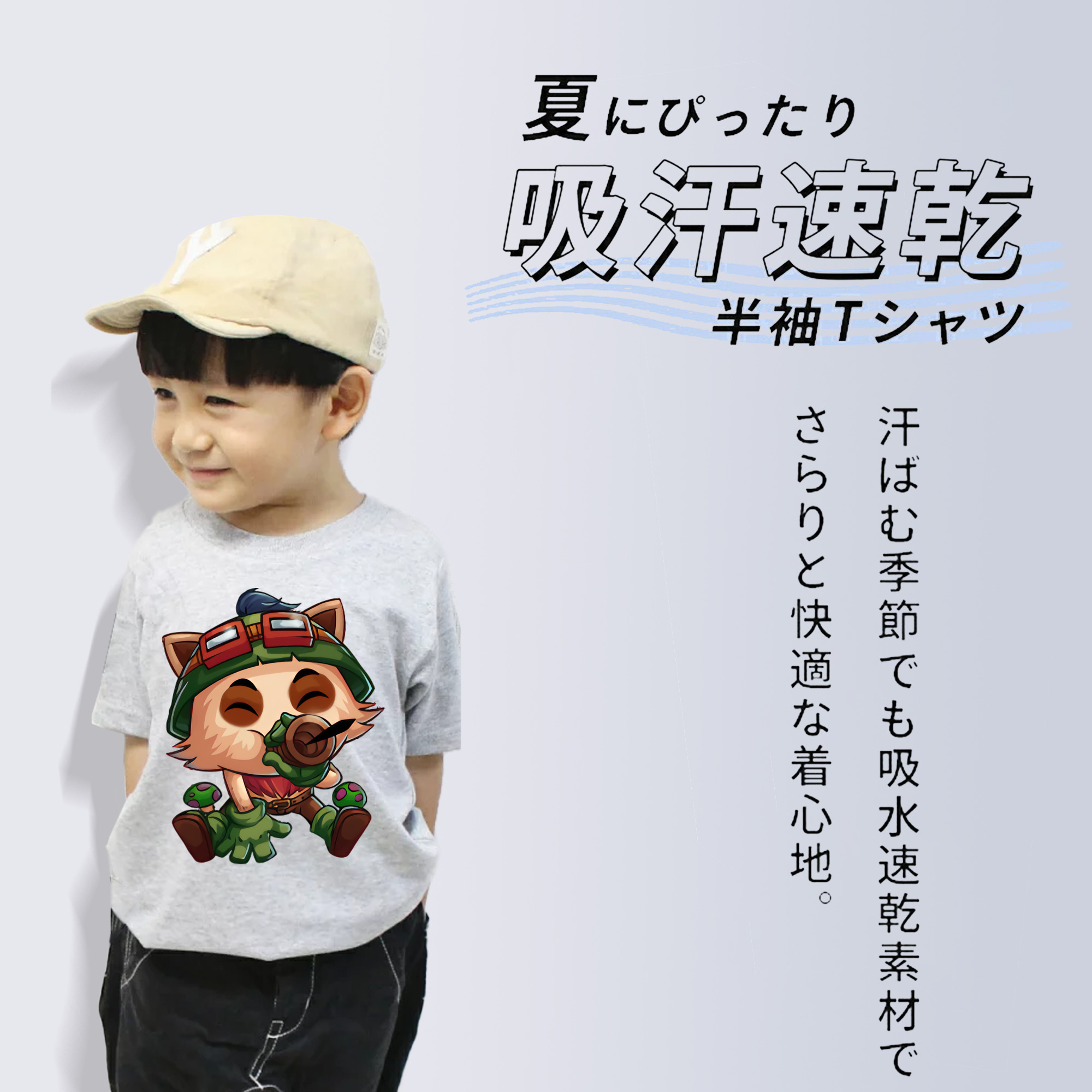 リーグ・オブ・レジェンド League of Legends LOL 綿100％キッズTシャツ（フロントプリント）