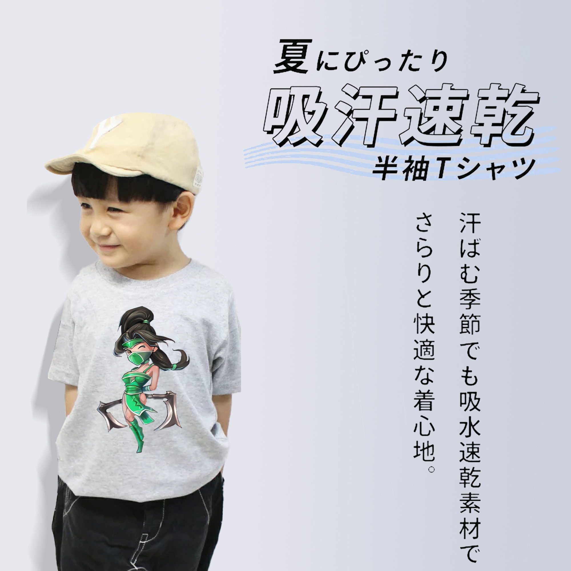 リーグ・オブ・レジェンド League of Legends LOL 綿100％キッズTシャツ（フロントプリント）