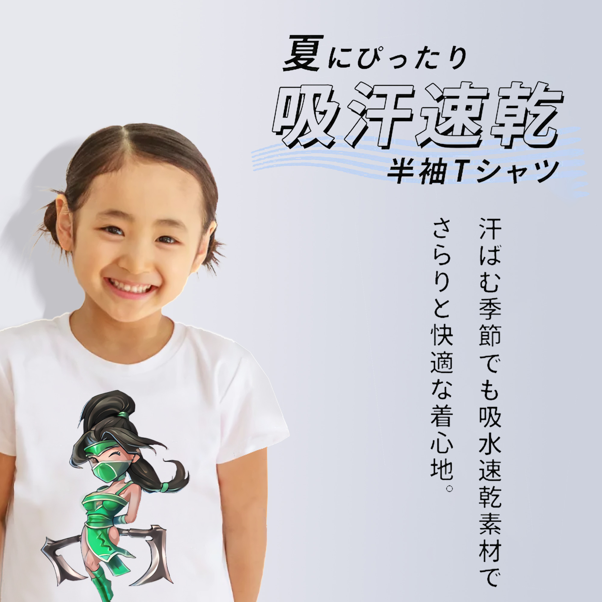 リーグ・オブ・レジェンド League of Legends LOL 綿100％キッズTシャツ（フロントプリント）