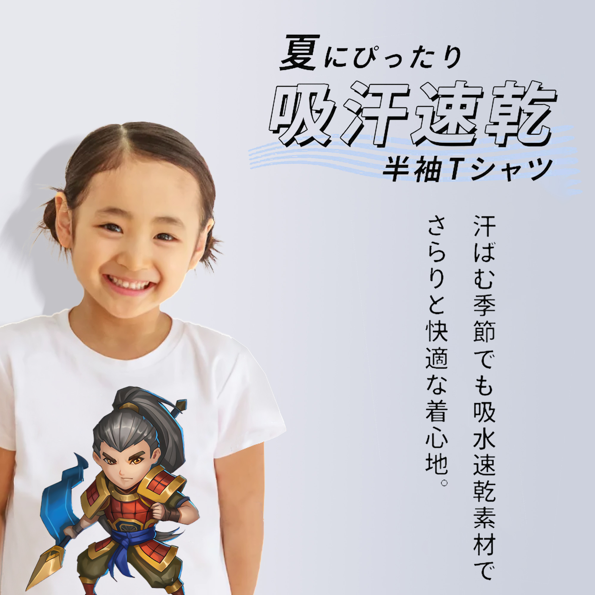 リーグ・オブ・レジェンド League of Legends LOL 綿100％キッズTシャツ（フロントプリント）