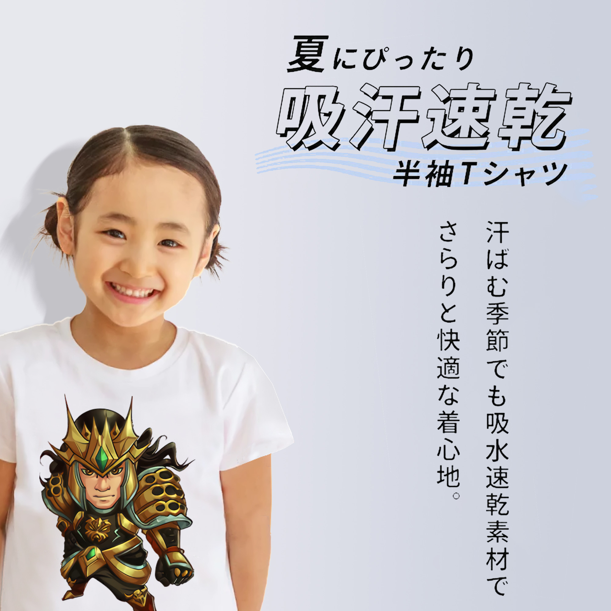 リーグ・オブ・レジェンド League of Legends LOL 綿100％キッズTシャツ（フロントプリント）