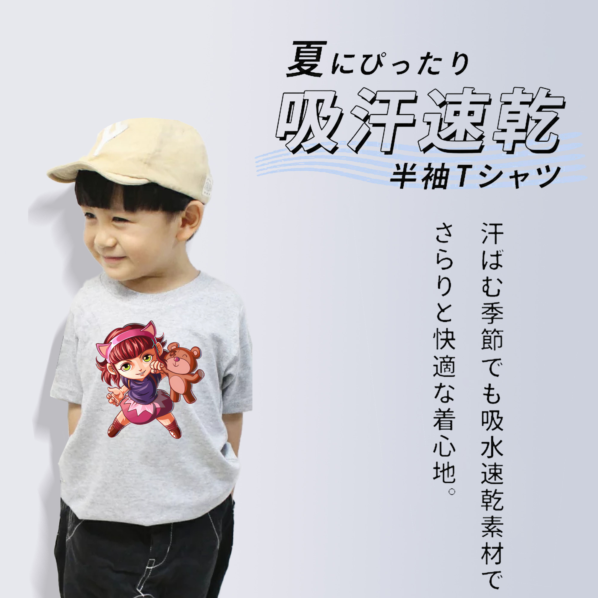 リーグ・オブ・レジェンド League of Legends LOL 綿100％キッズTシャツ（フロントプリント）