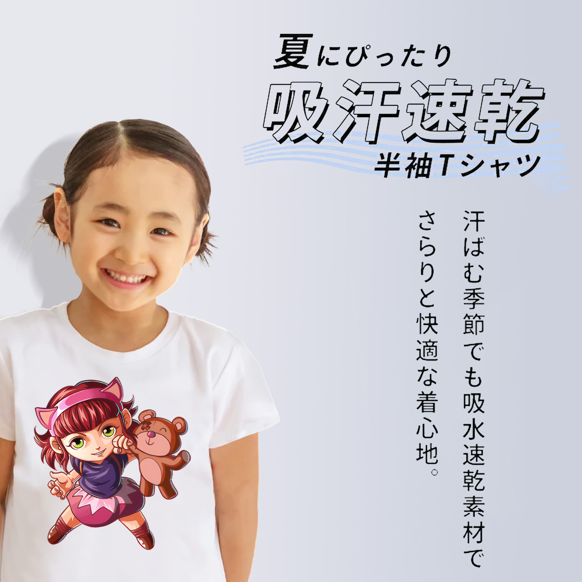 リーグ・オブ・レジェンド League of Legends LOL 綿100％キッズTシャツ（フロントプリント）