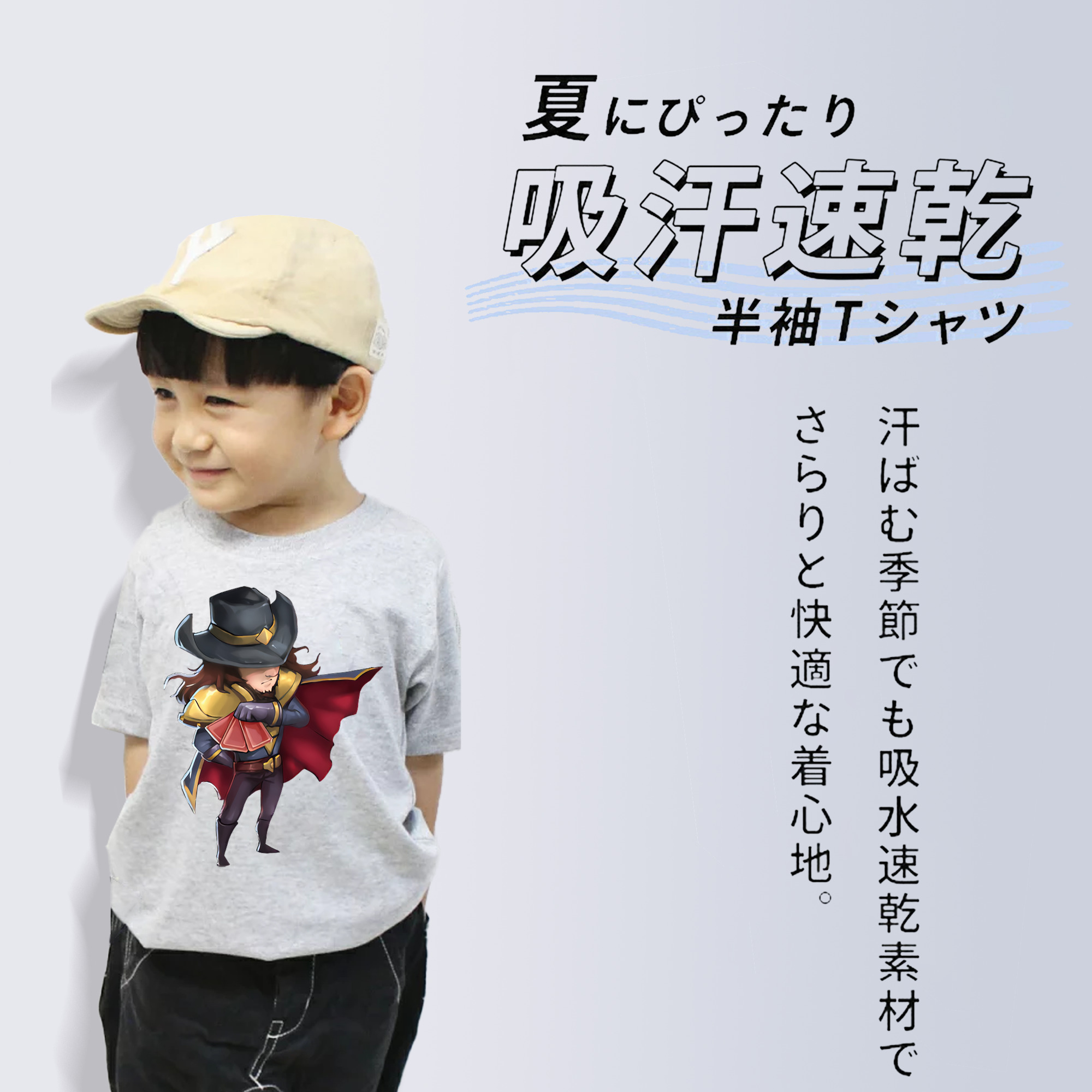 リーグ・オブ・レジェンド League of Legends LOL 綿100％キッズTシャツ（フロントプリント）