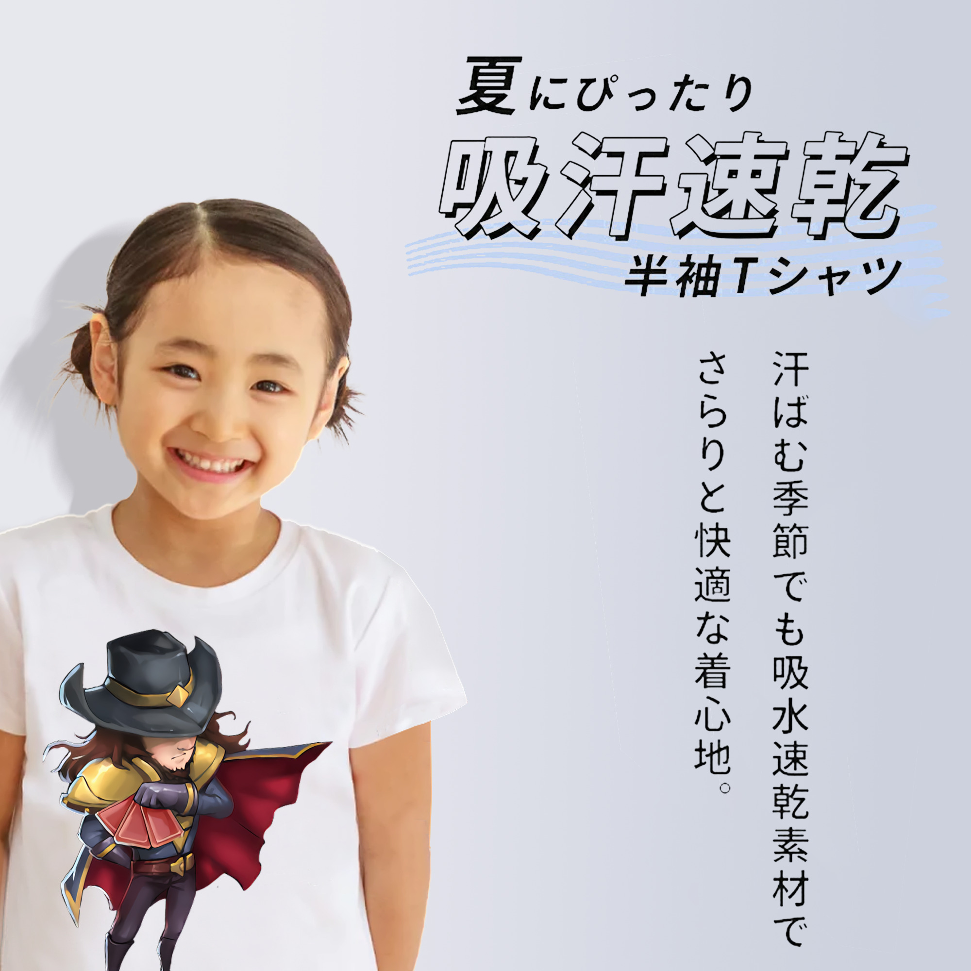 リーグ・オブ・レジェンド League of Legends LOL 綿100％キッズTシャツ（フロントプリント）